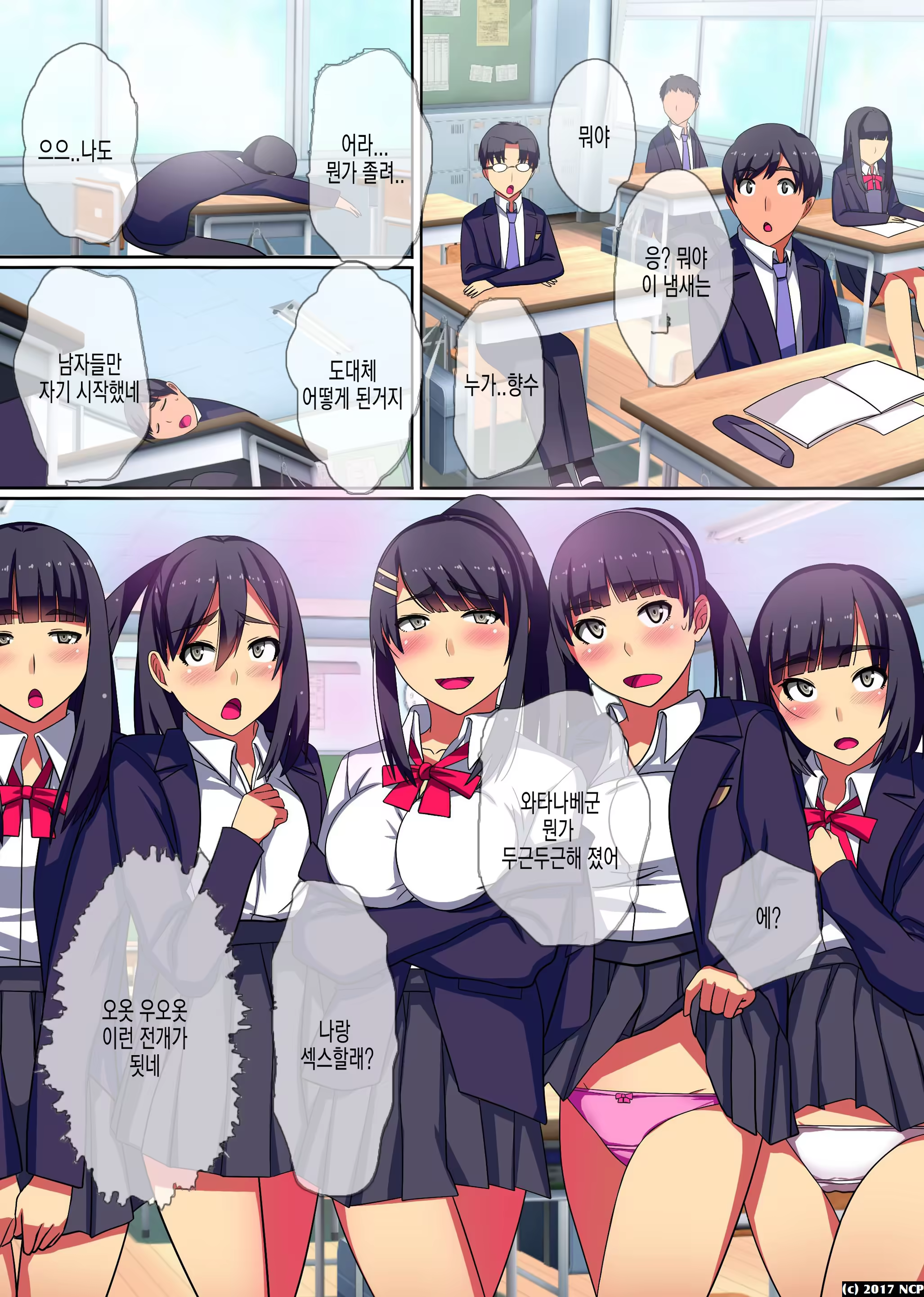 Content 1113456 - 14 페이지