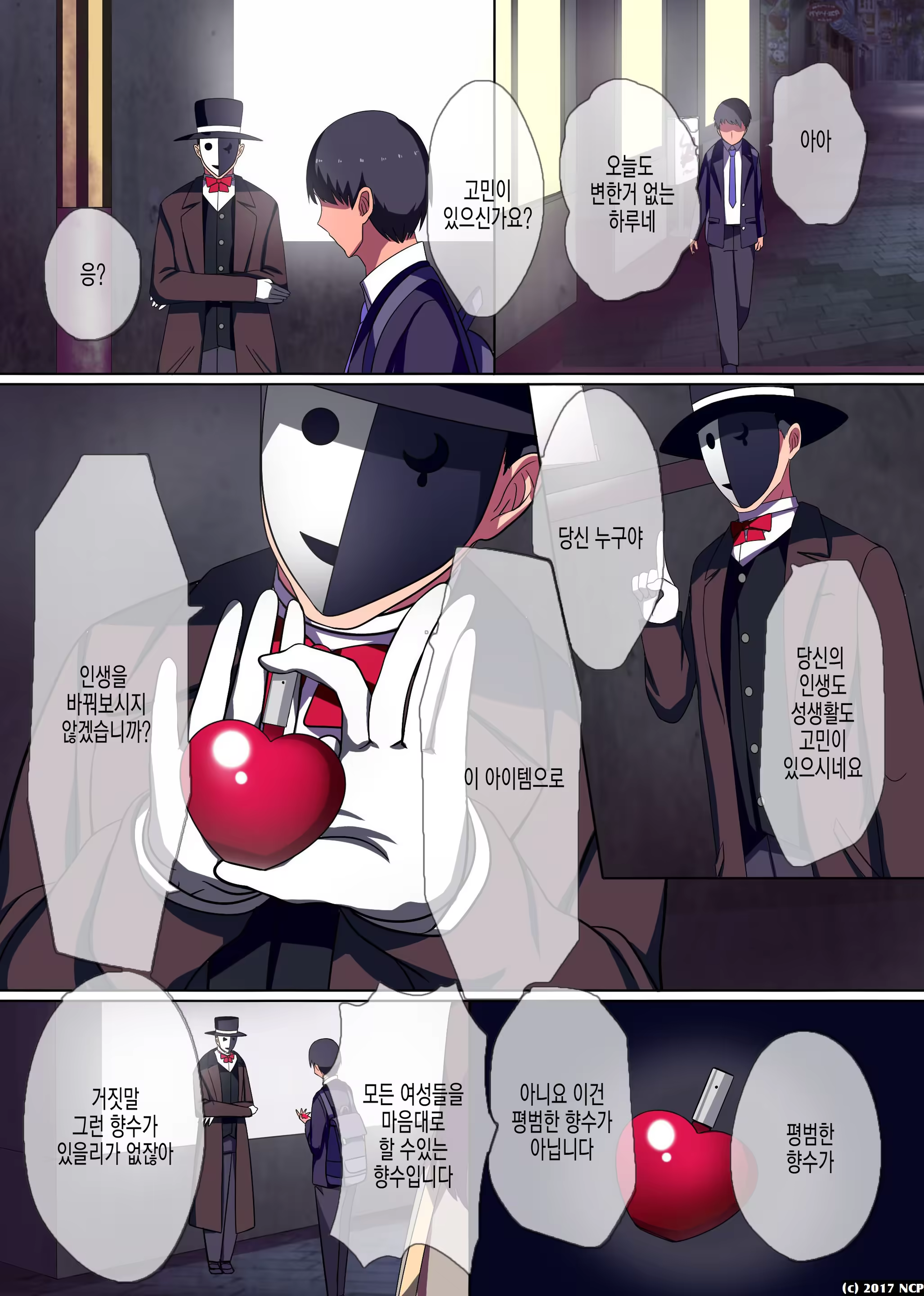 Content 1113456 - 2 페이지