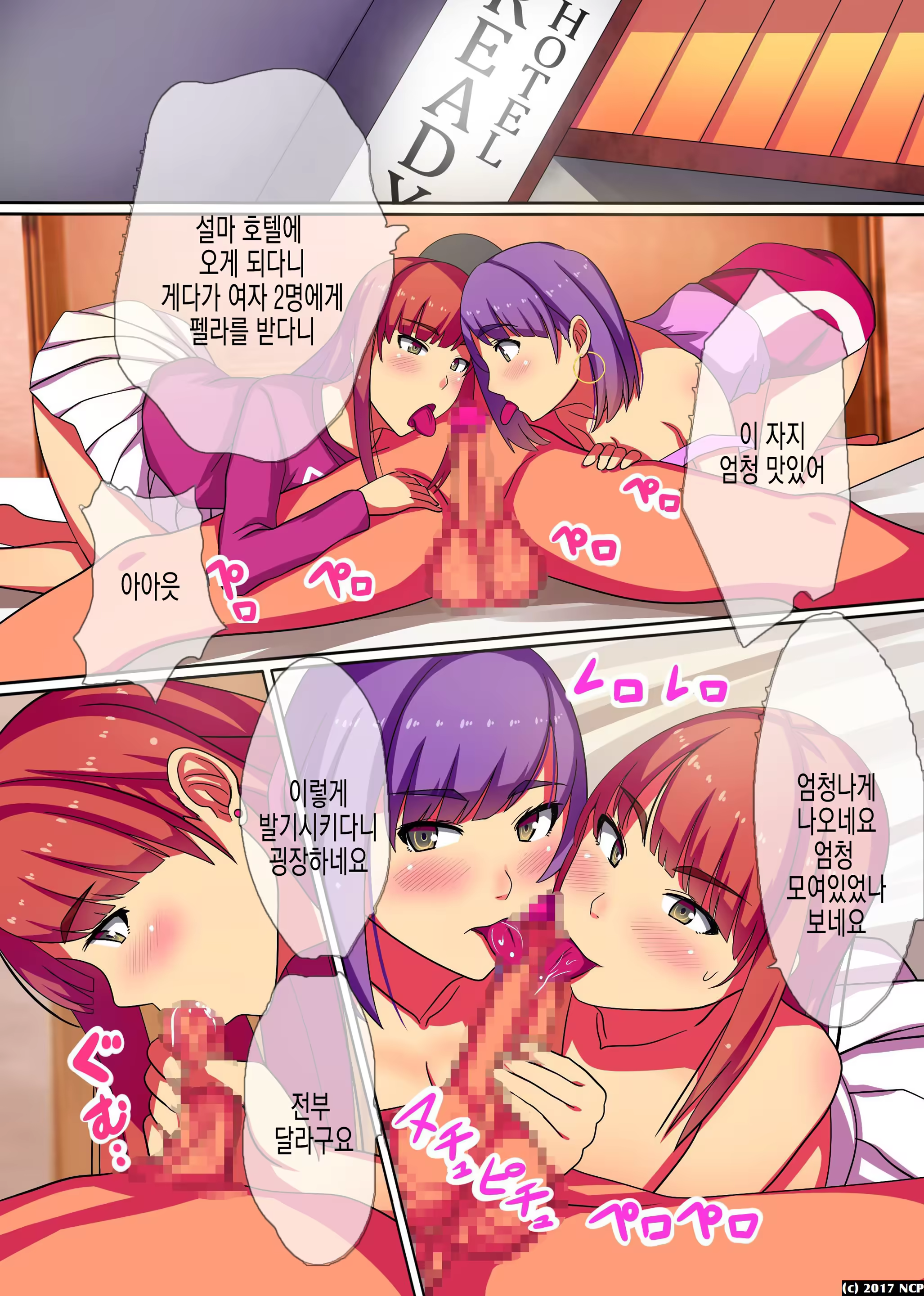 Content 1113456 - 6 페이지