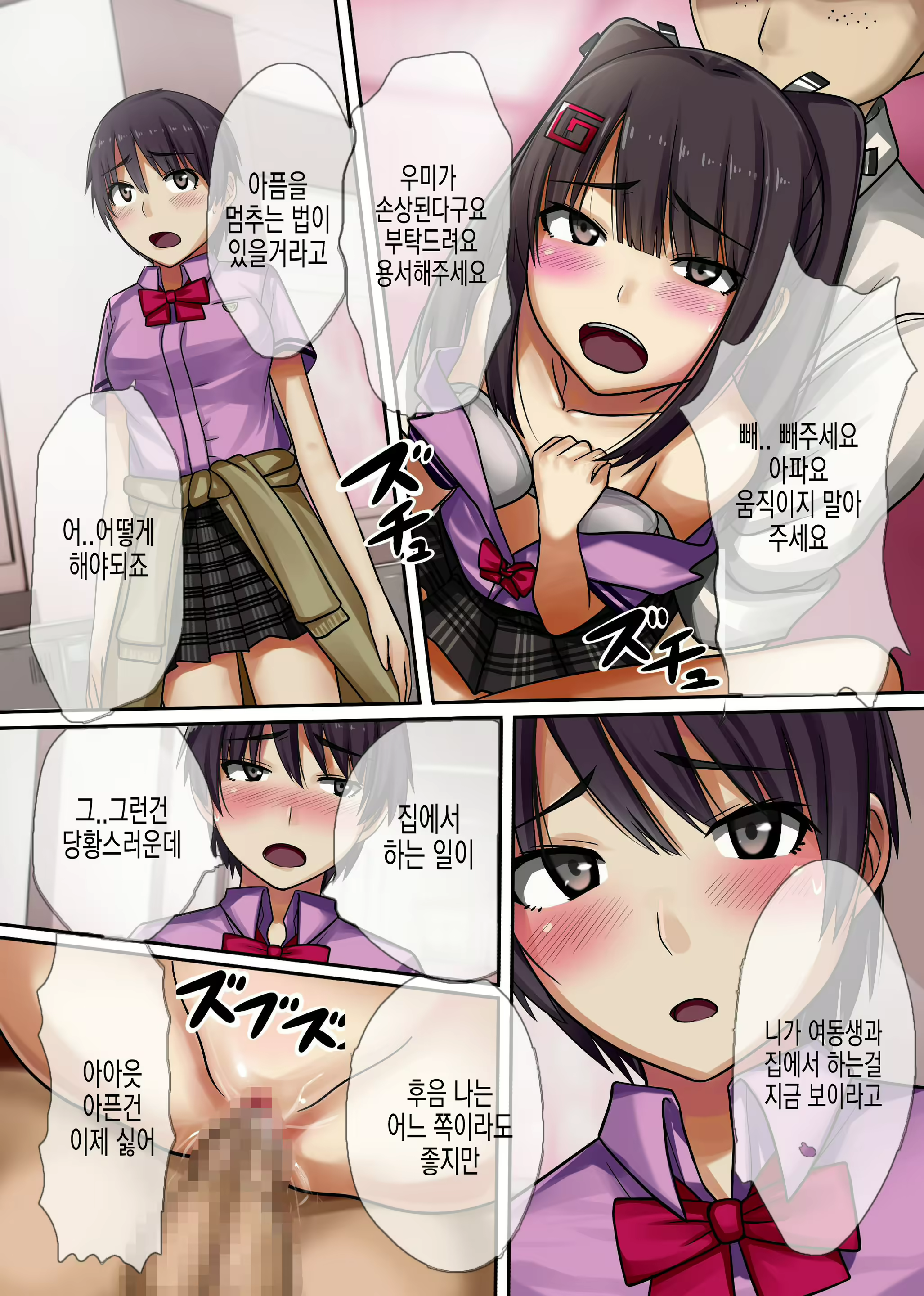 Content 1113457 - 17 페이지