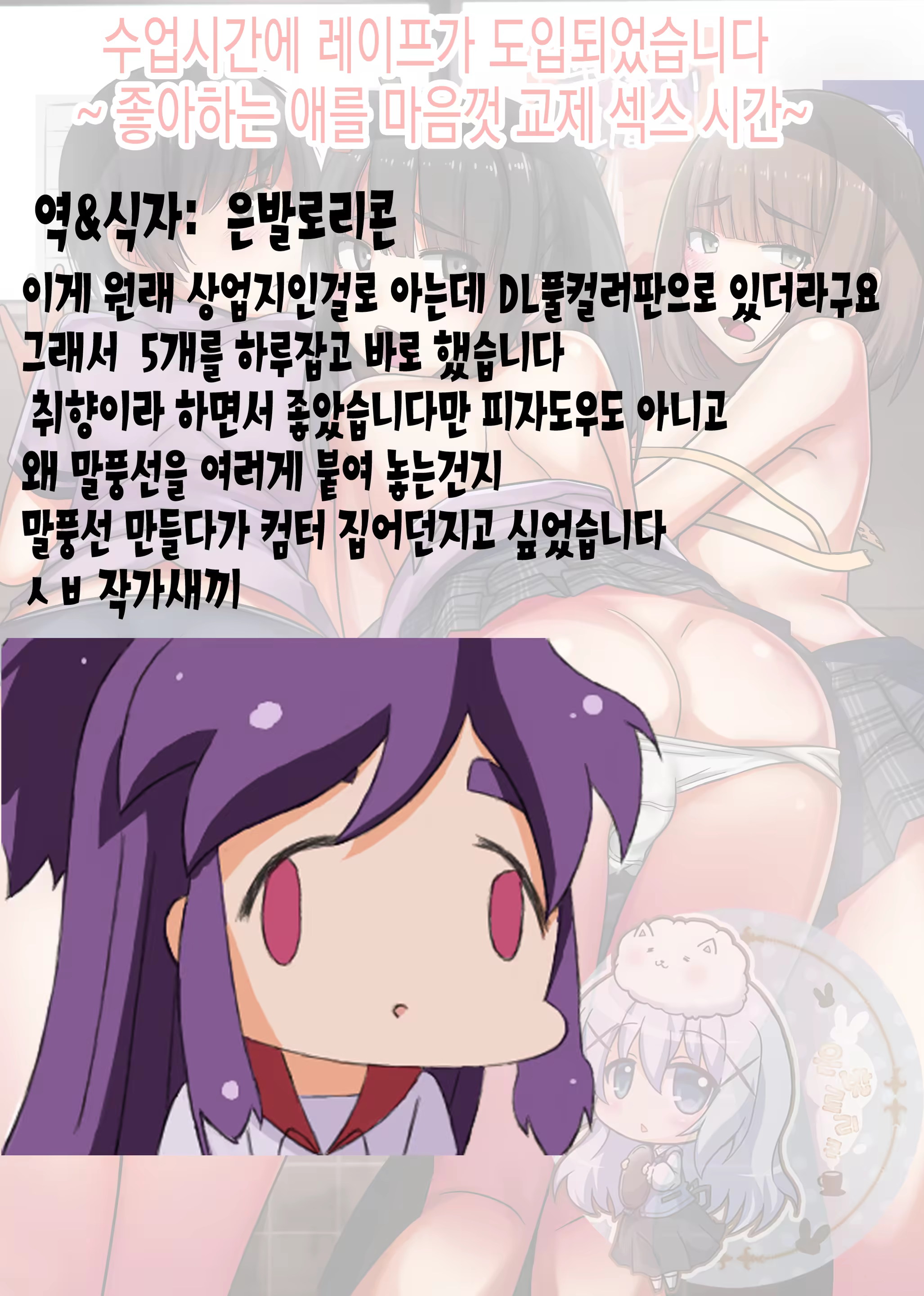 Content 1113457 - 2 페이지