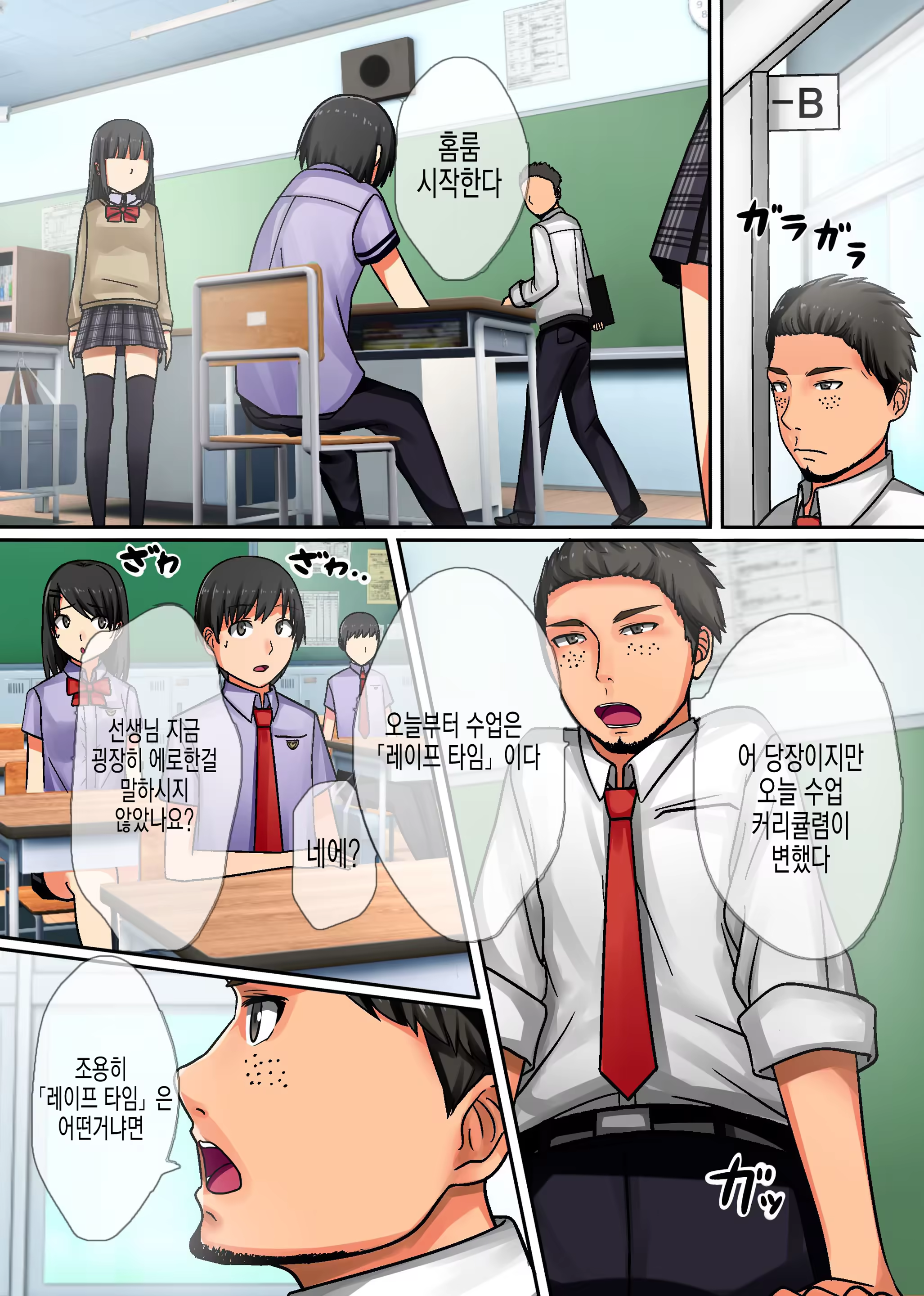 Content 1113457 - 5 페이지