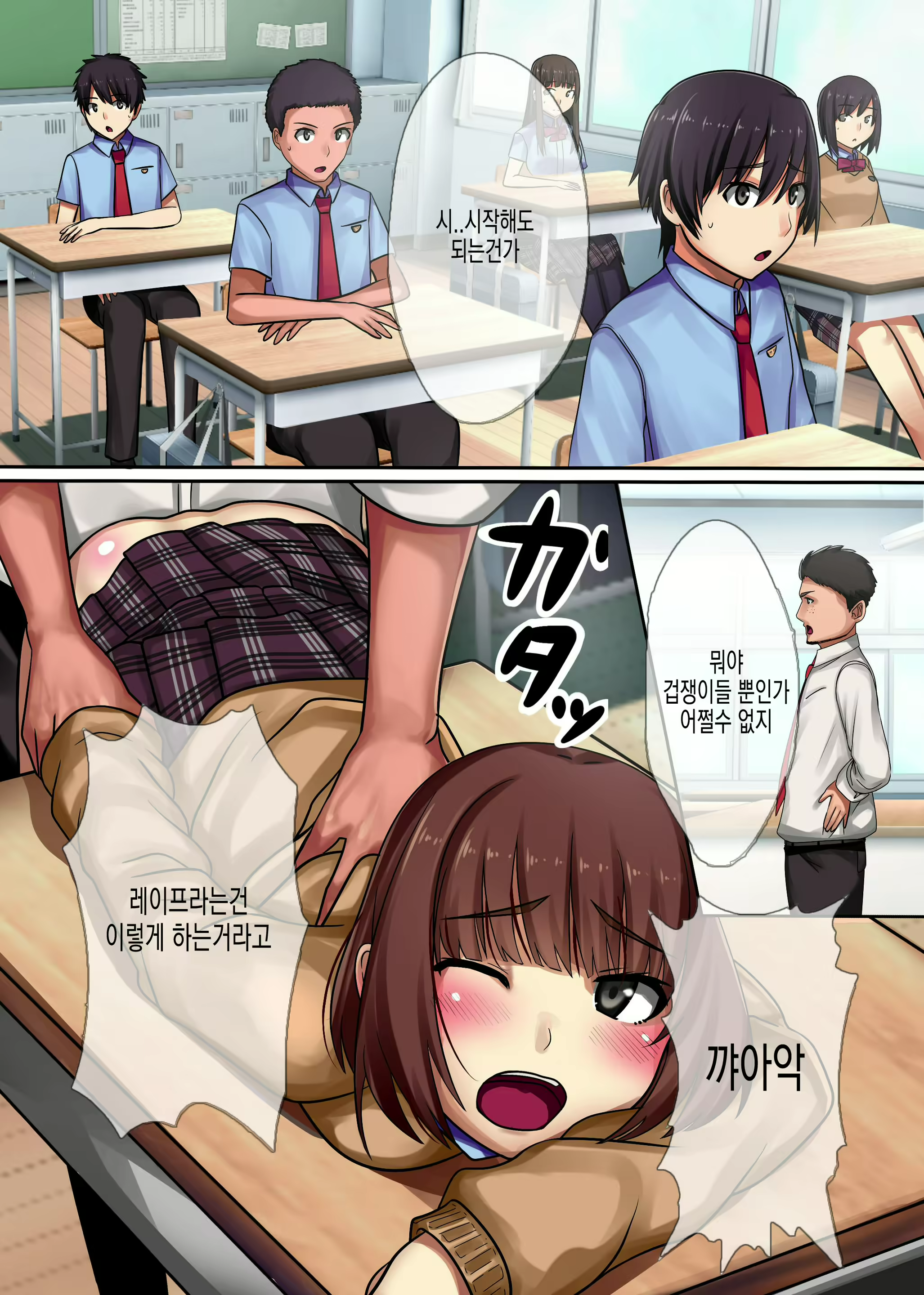 Content 1113457 - 7 페이지