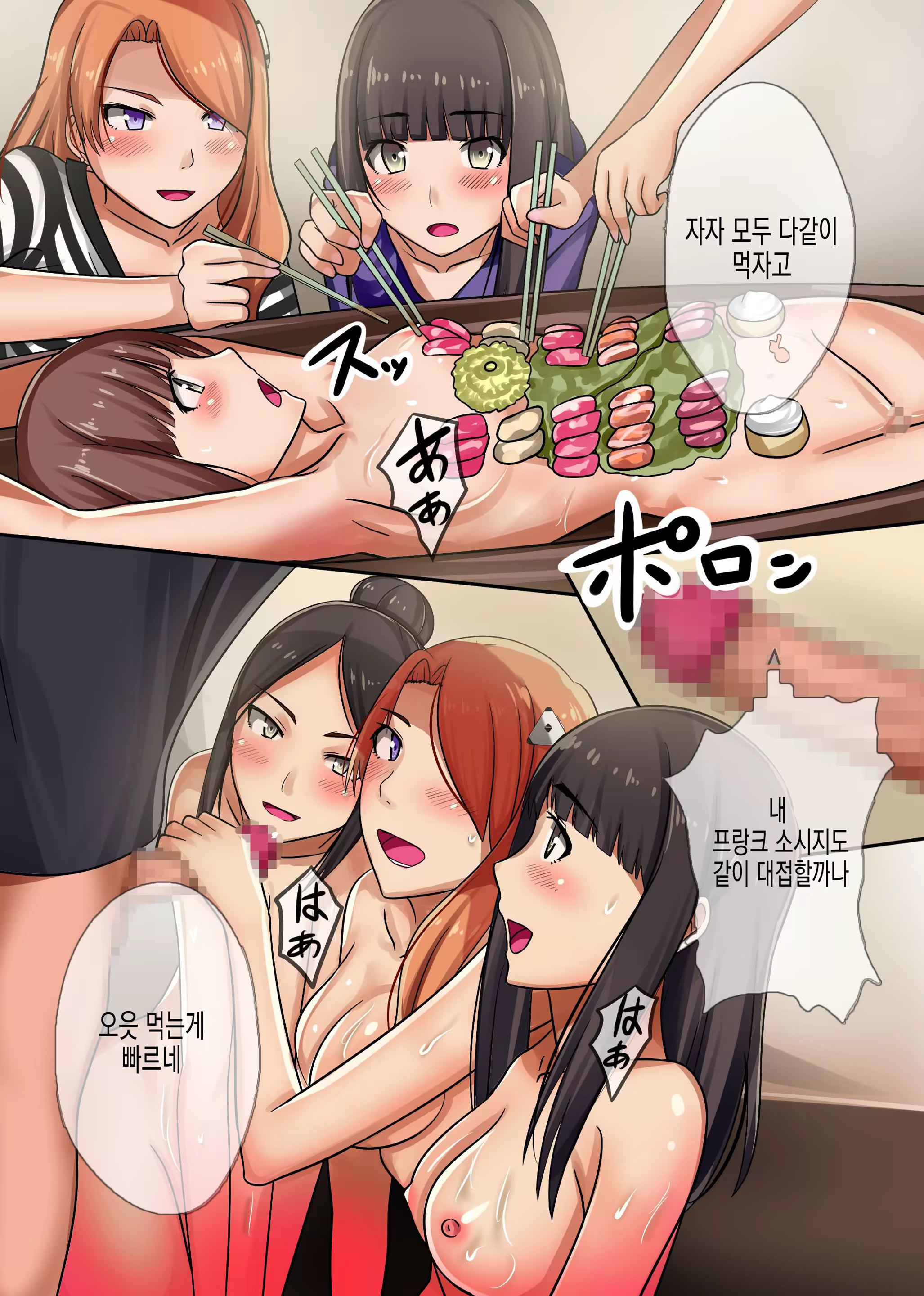 Content 1113458 - 16 페이지