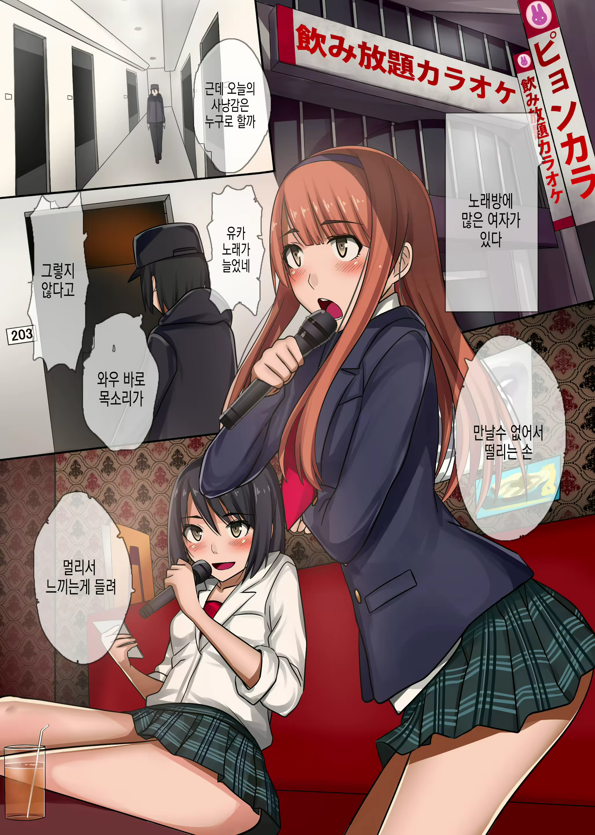 Content 1113458 - 3 페이지