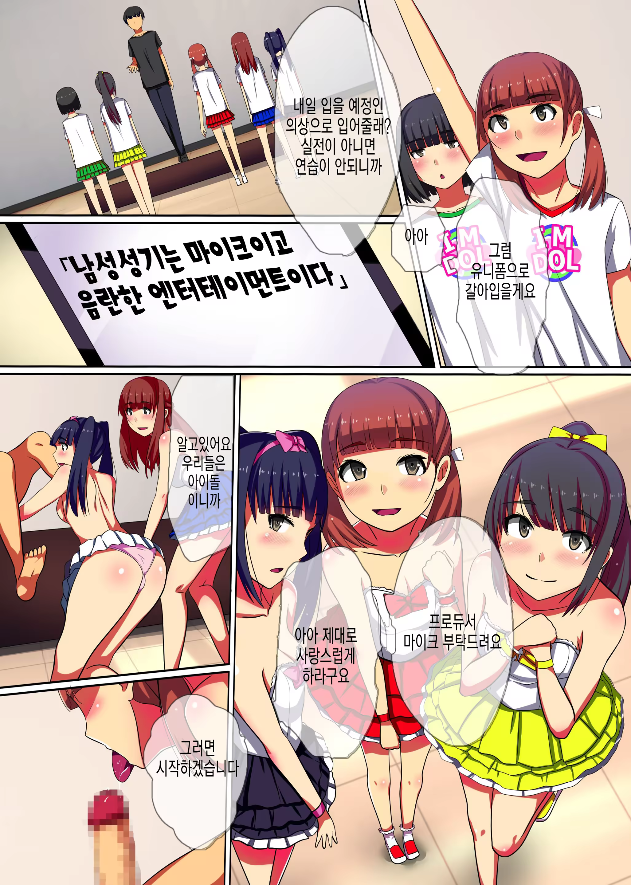 Content 1113459 - 14 페이지