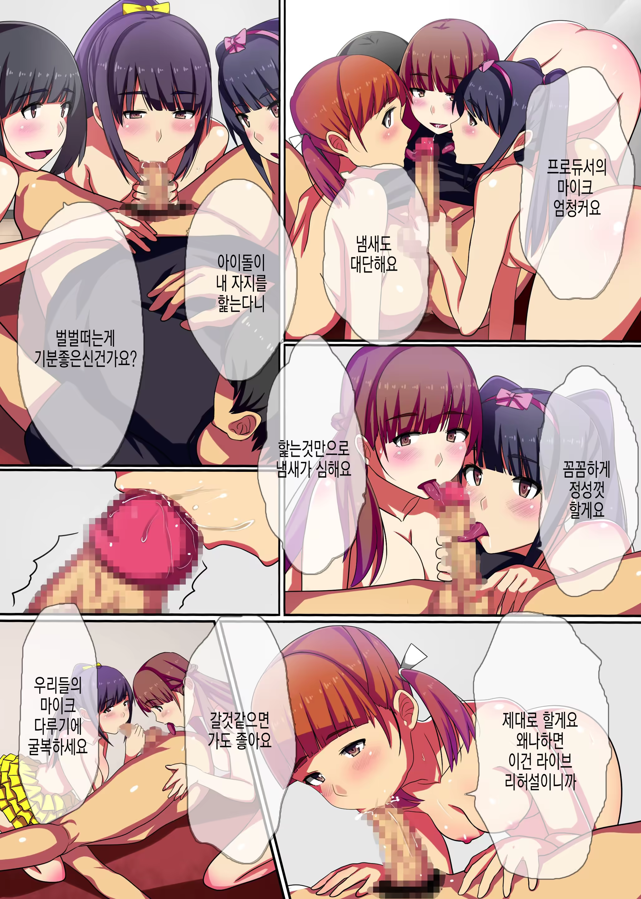 Content 1113459 - 15 페이지
