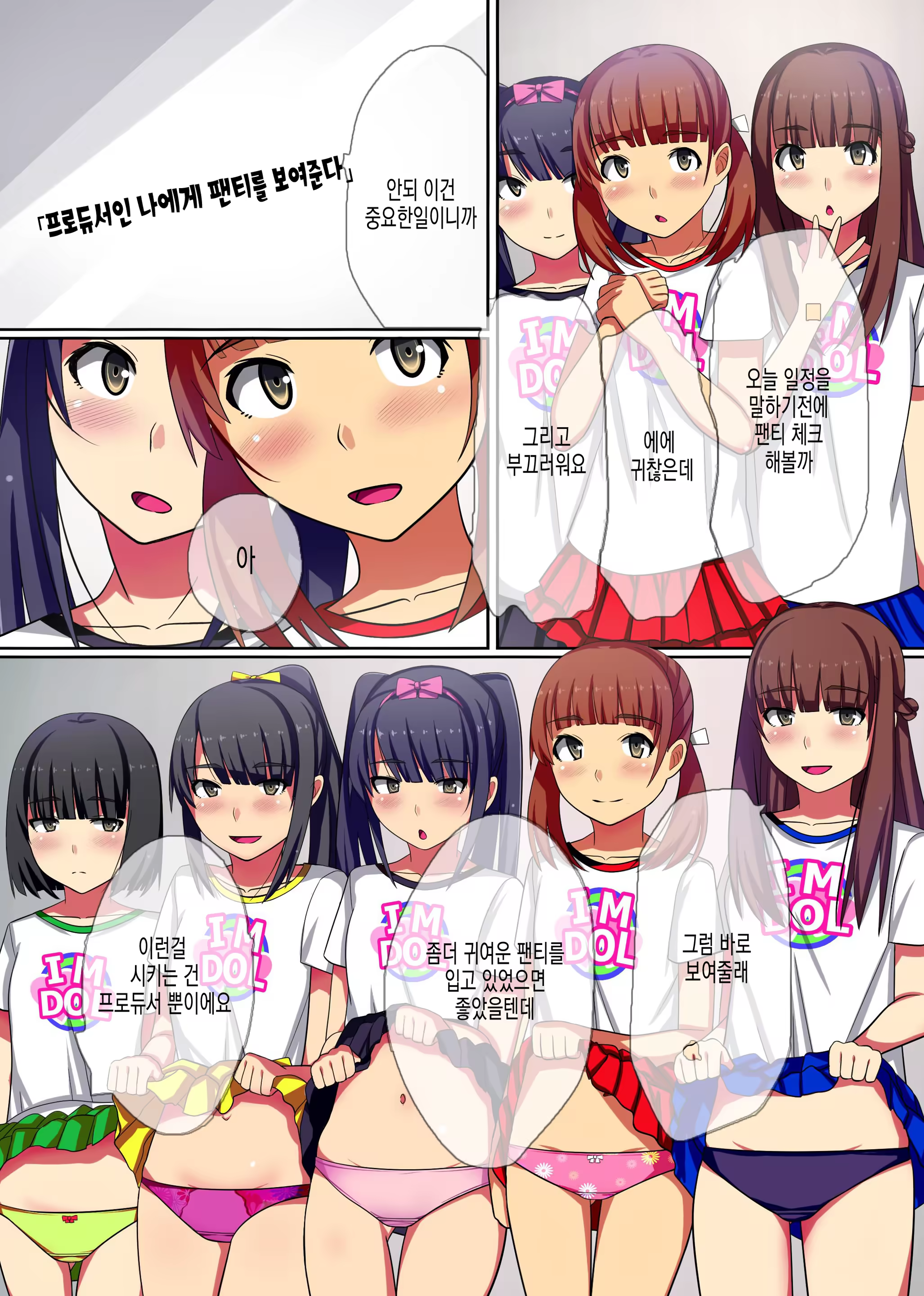 Content 1113459 - 6 페이지