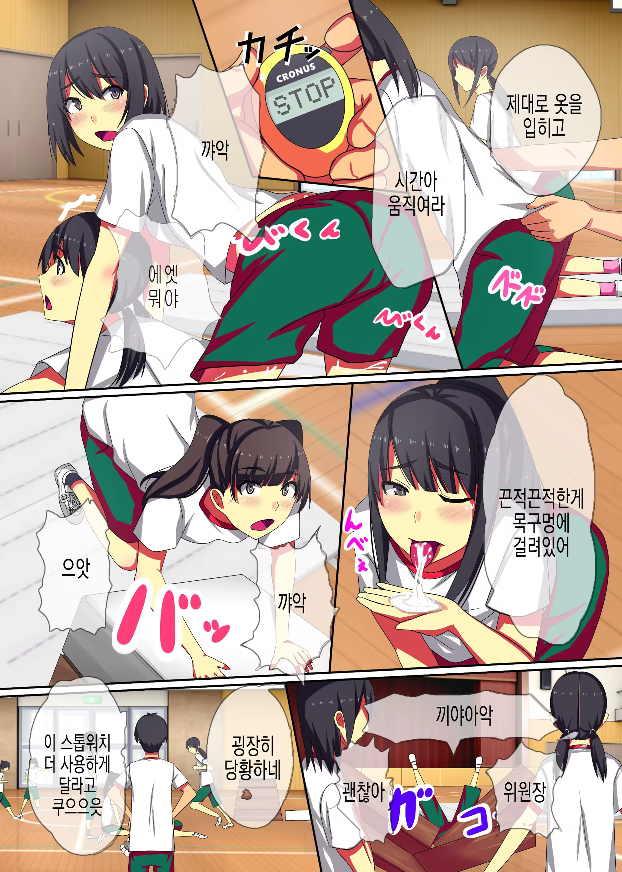Content 1113460 - 12 페이지