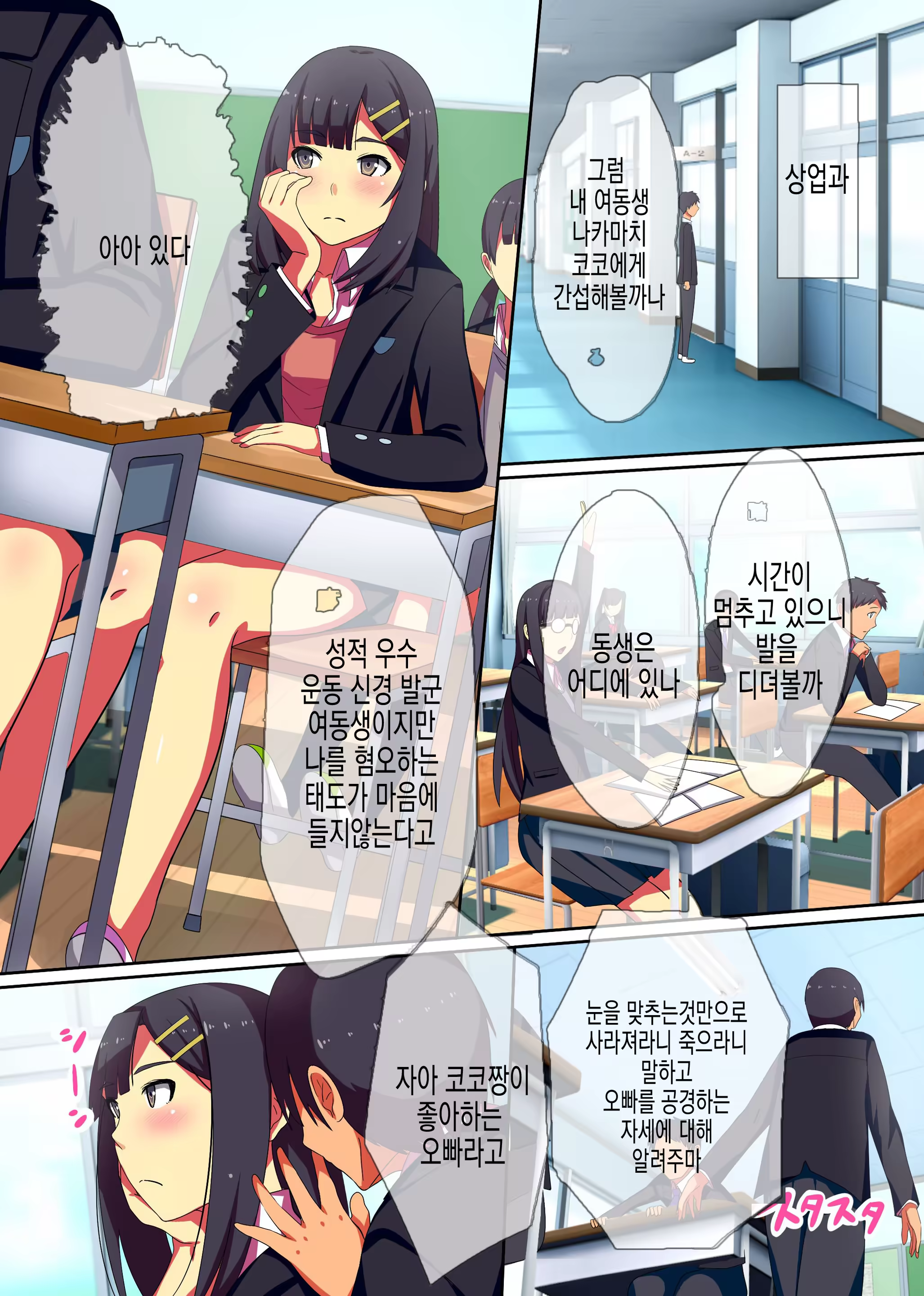 Content 1113460 - 13 페이지