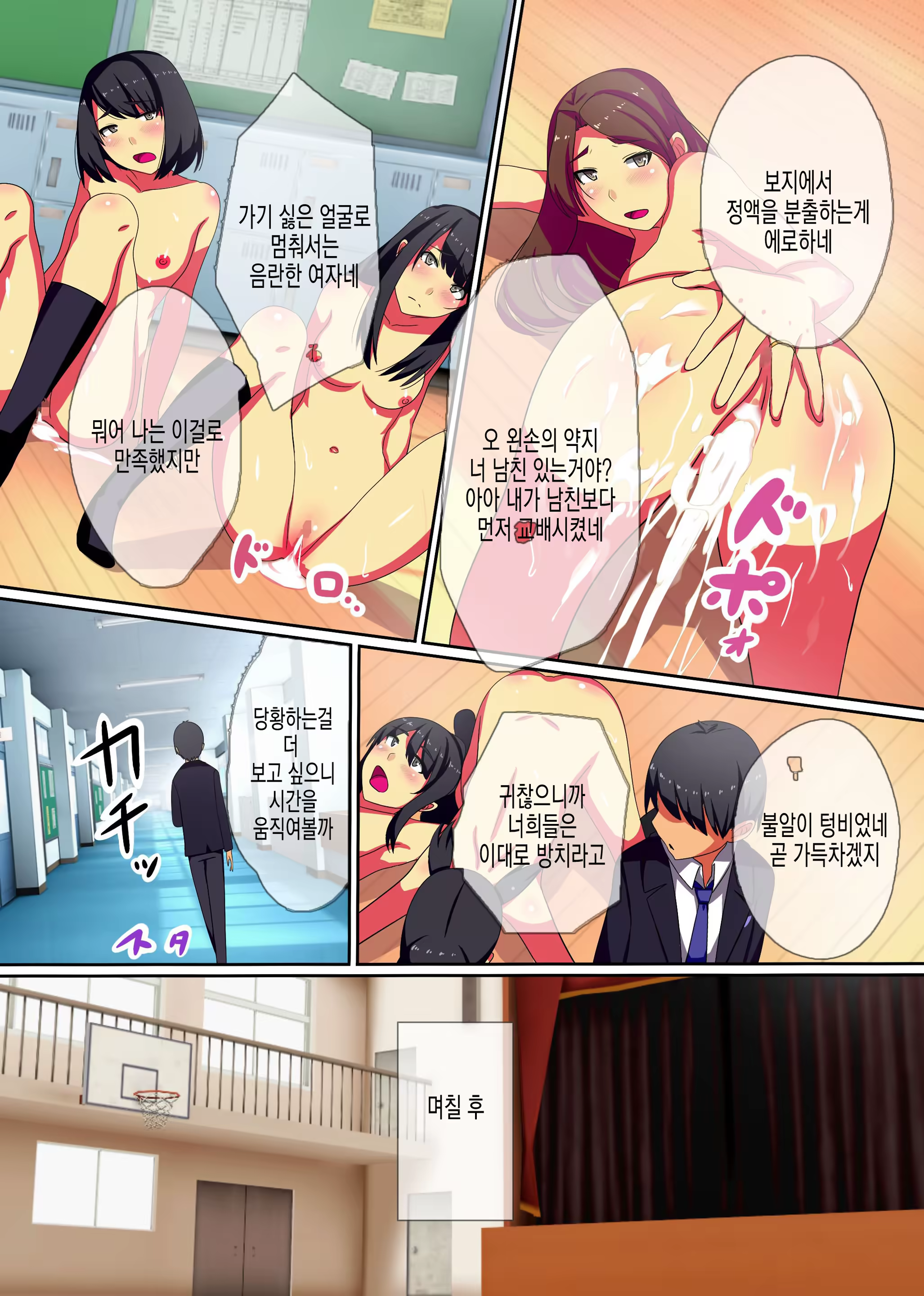 Content 1113460 - 23 페이지
