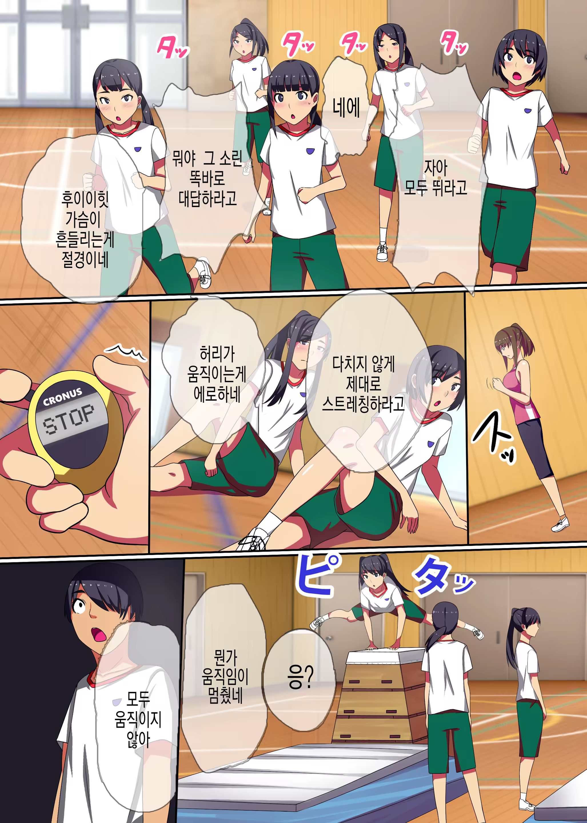 Content 1113460 - 4 페이지