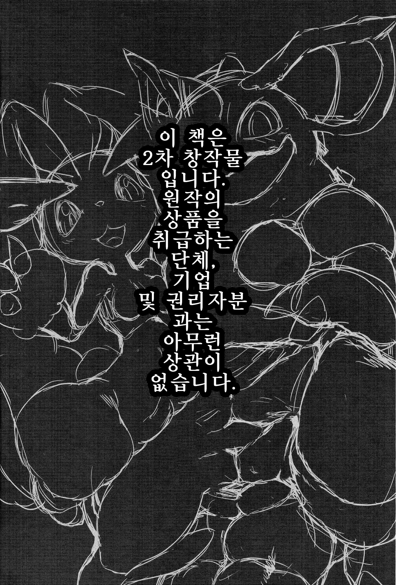 Content 1113461 - 3 페이지