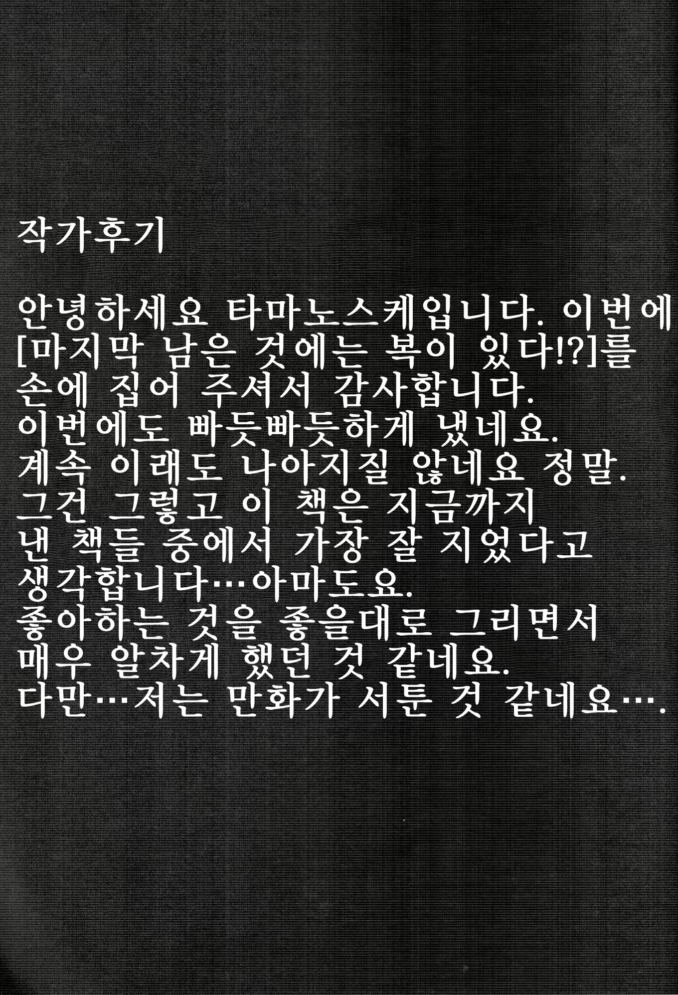 Content 1113461 - 30 페이지