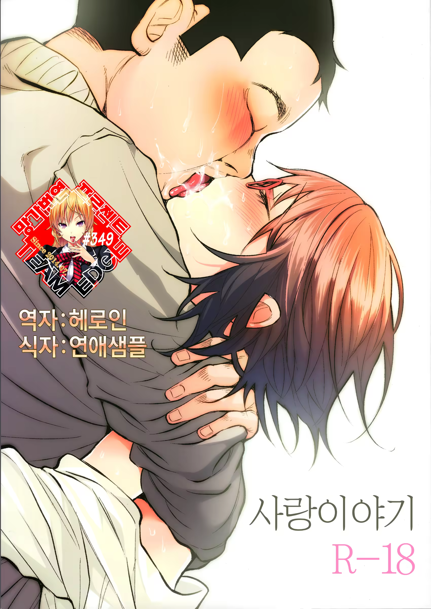 Content 1113511 - 1 페이지
