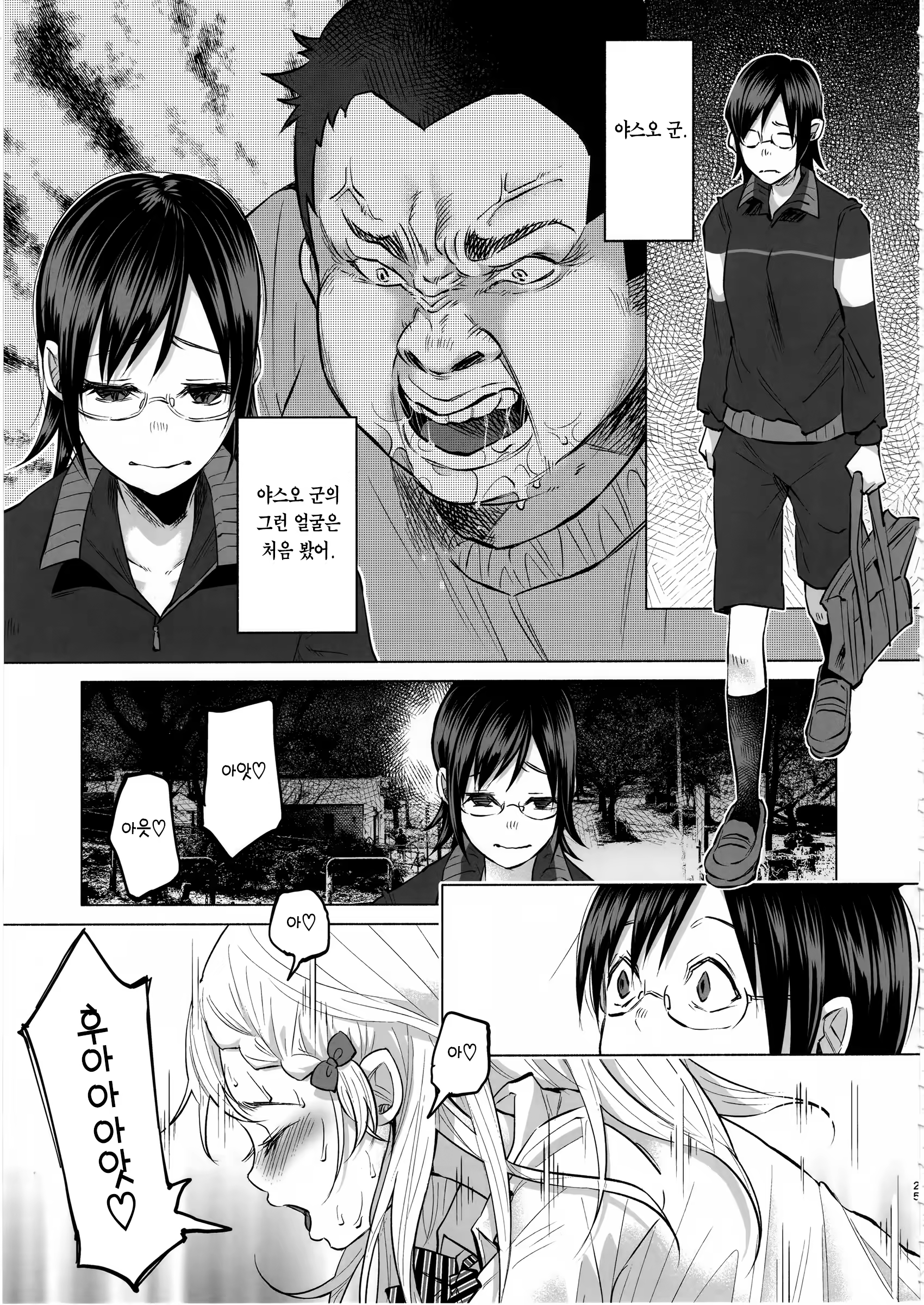 Content 1113511 - 24 페이지