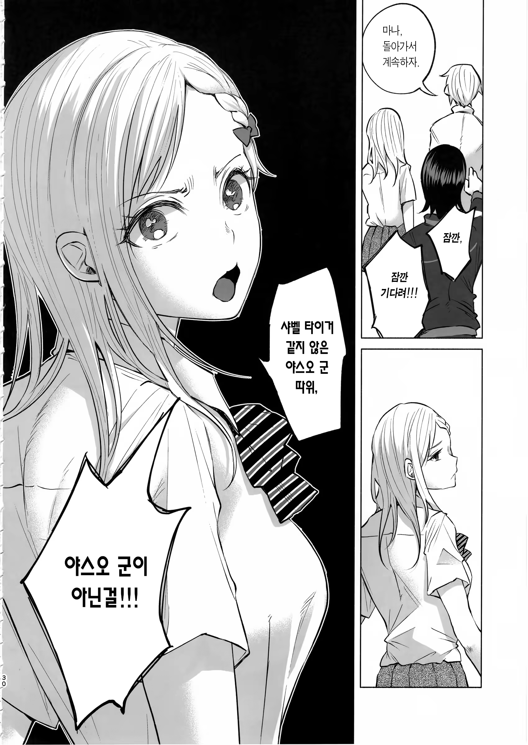 Content 1113511 - 29 페이지