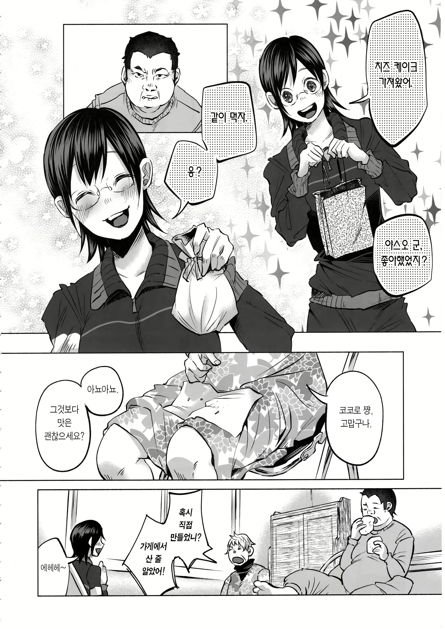 Content 1113511 - 33 페이지