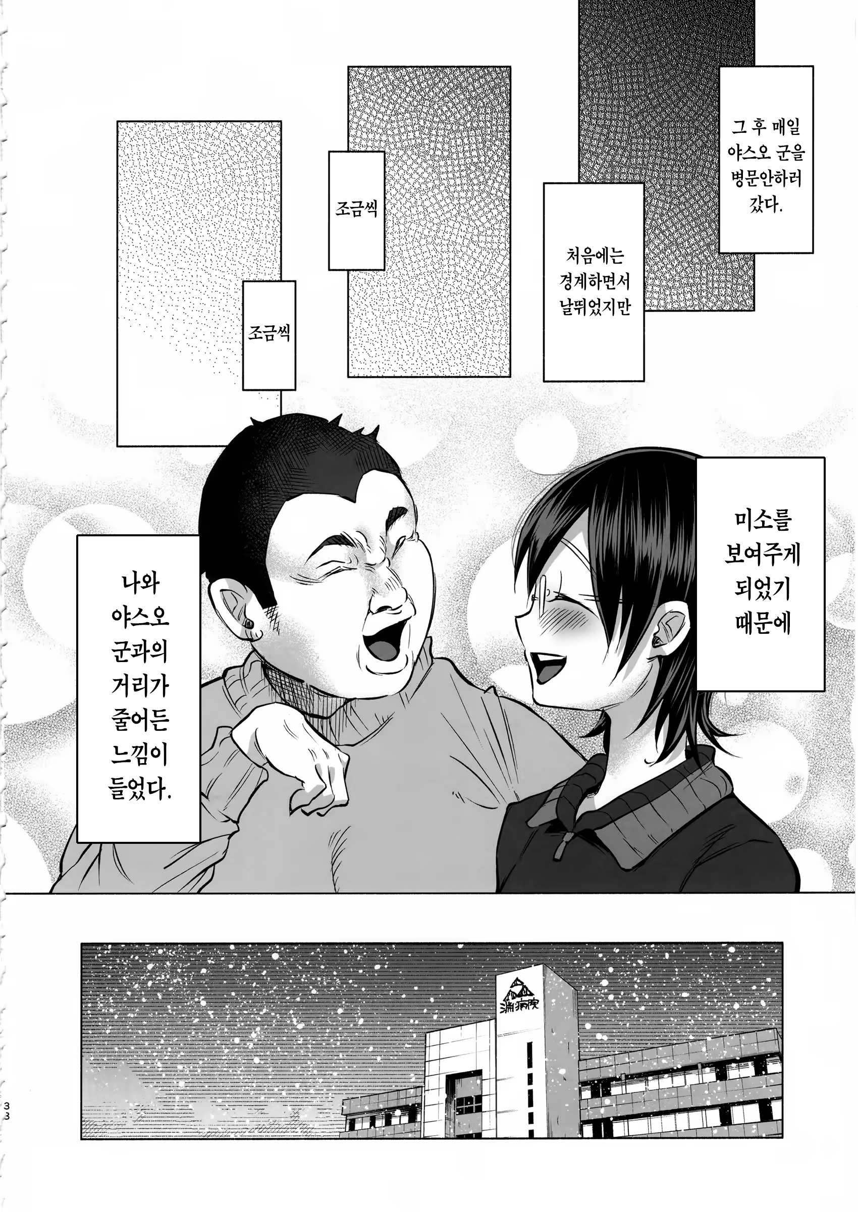 Content 1113511 - 37 페이지