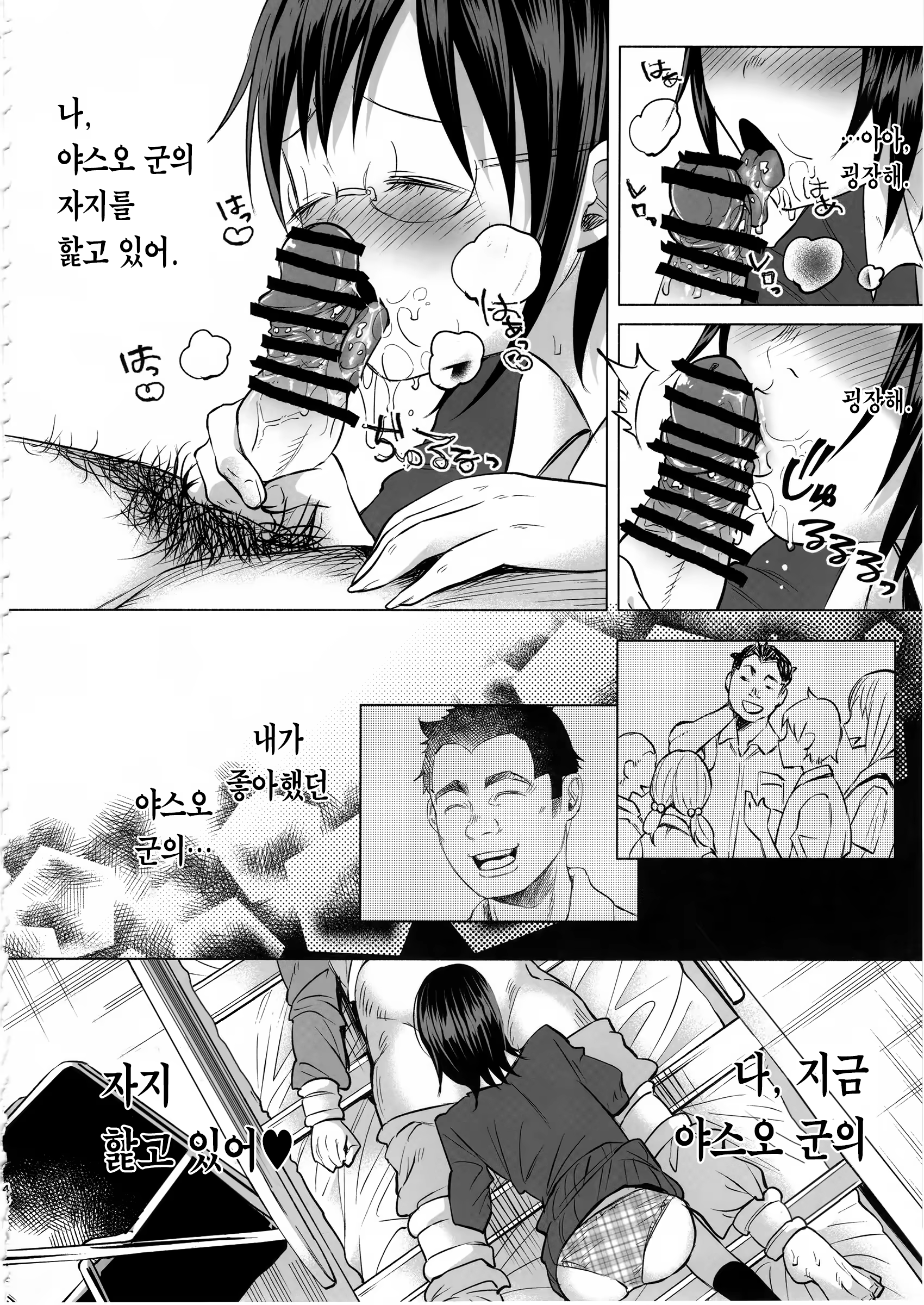 Content 1113511 - 47 페이지