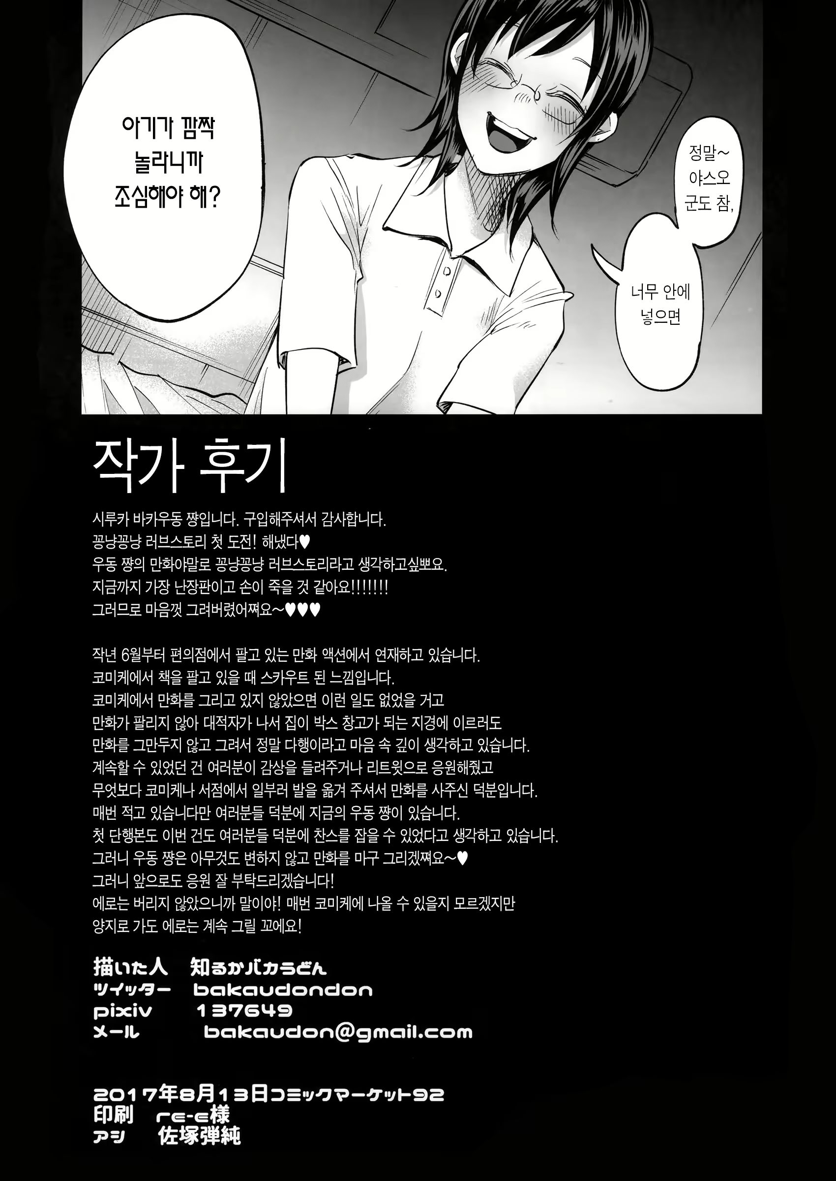 Content 1113511 - 64 페이지