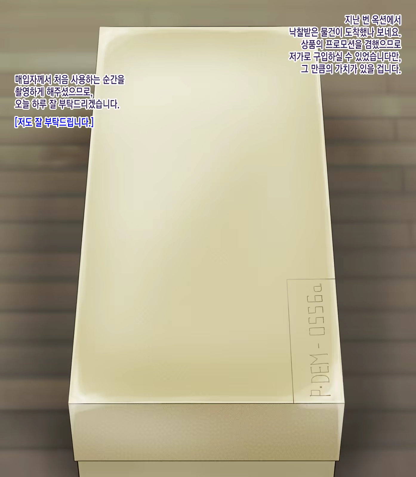 Content 1113542 - 46 페이지