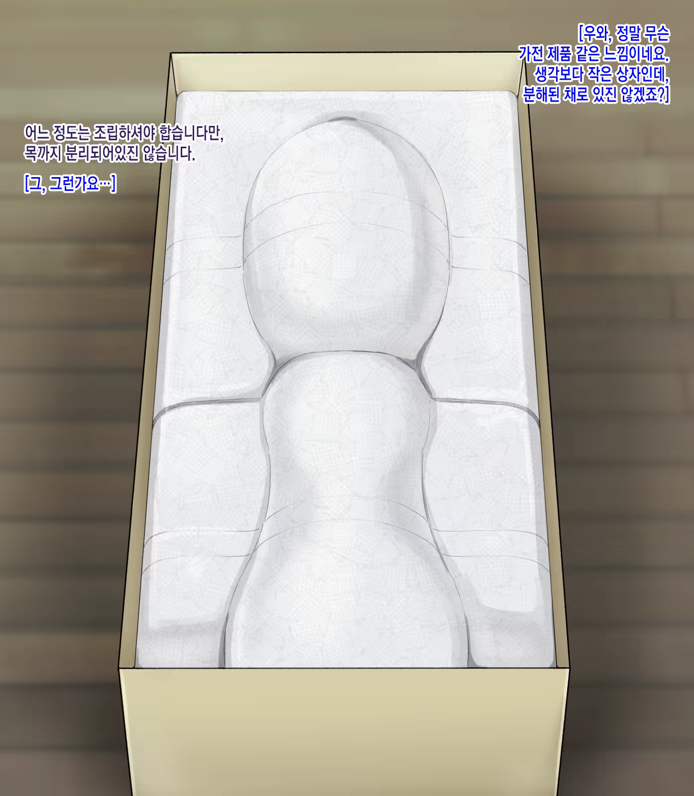 Content 1113542 - 47 페이지