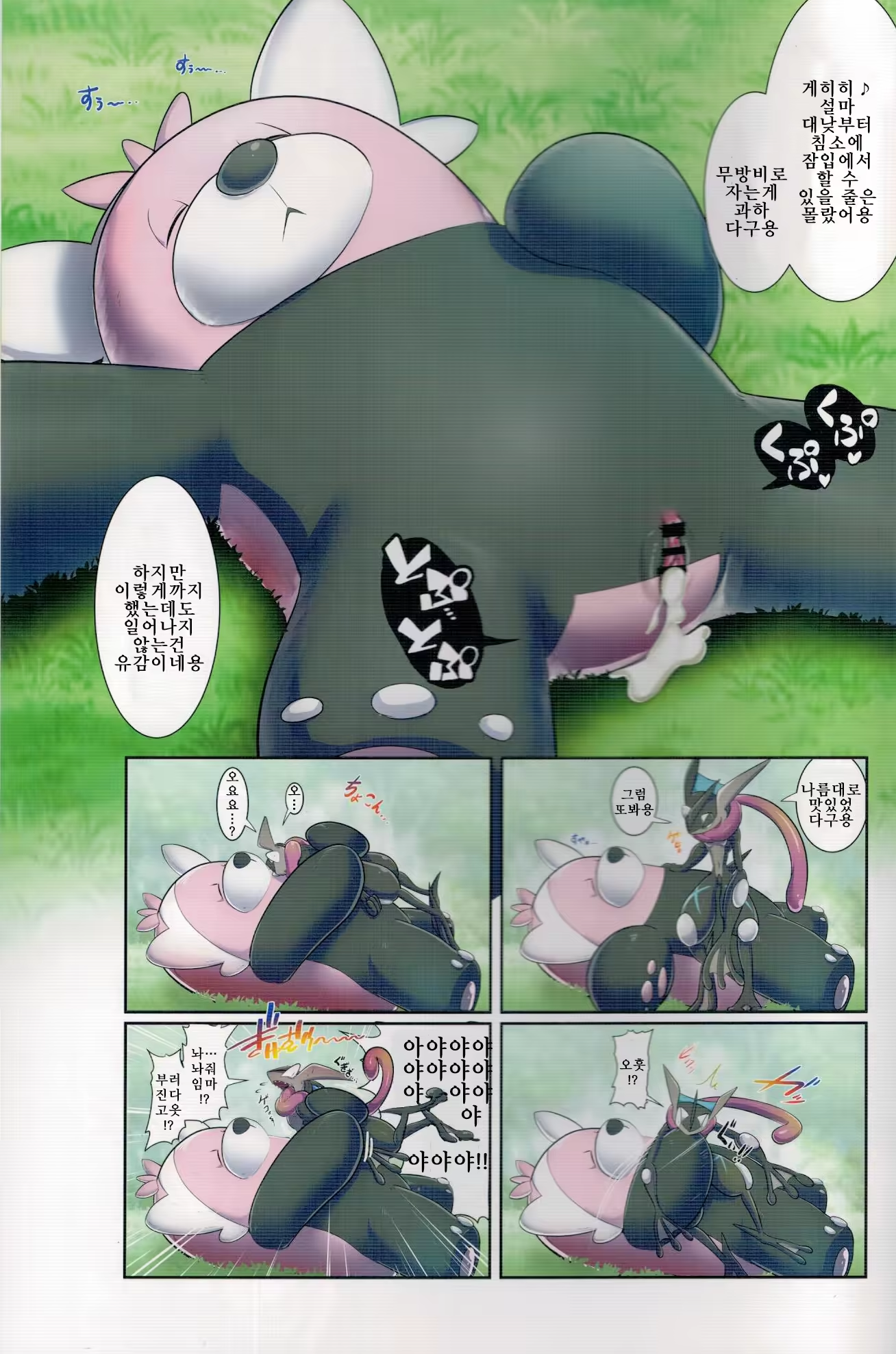 Content 1113555 - 19 페이지