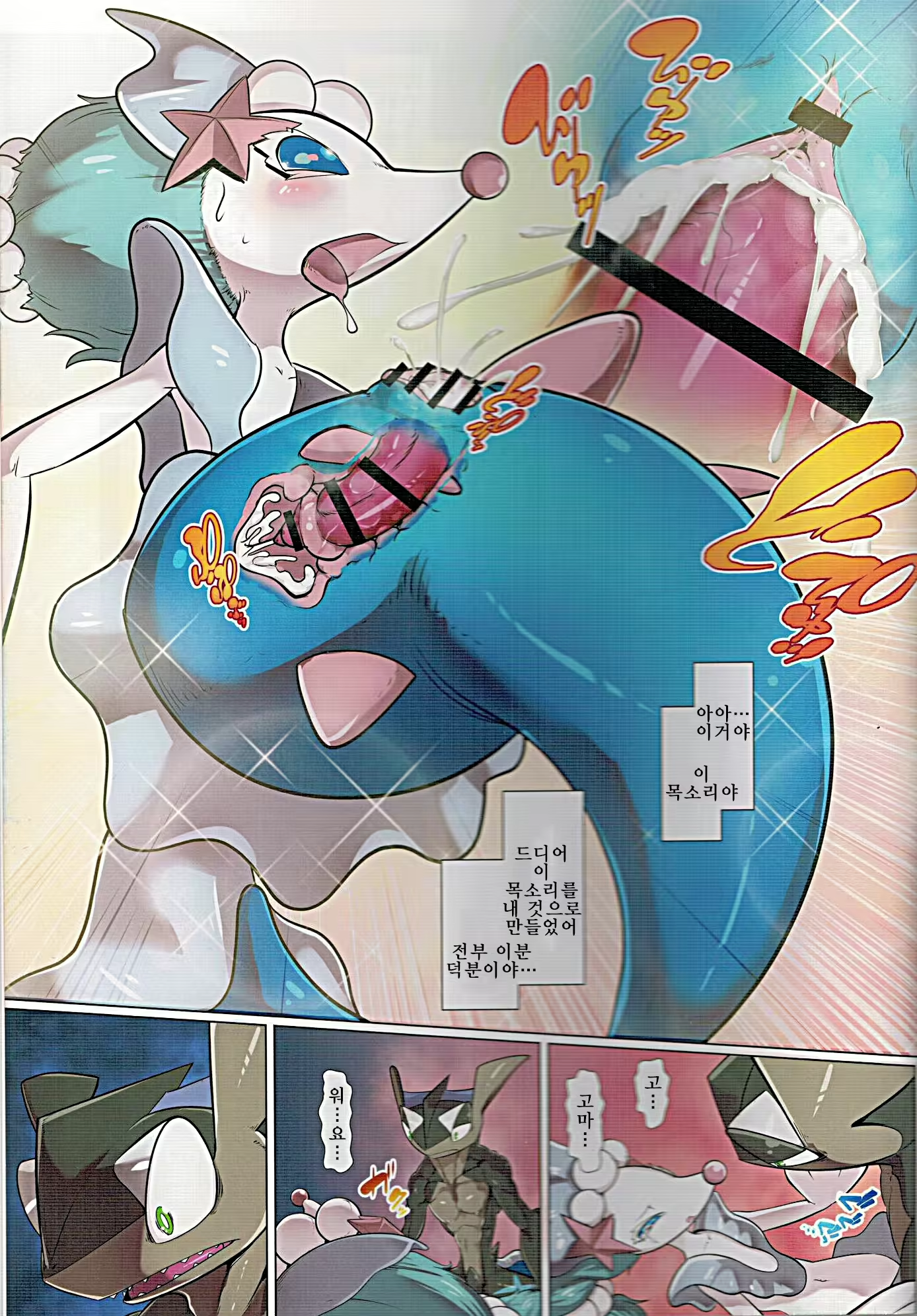 Content 1113555 - 27 페이지