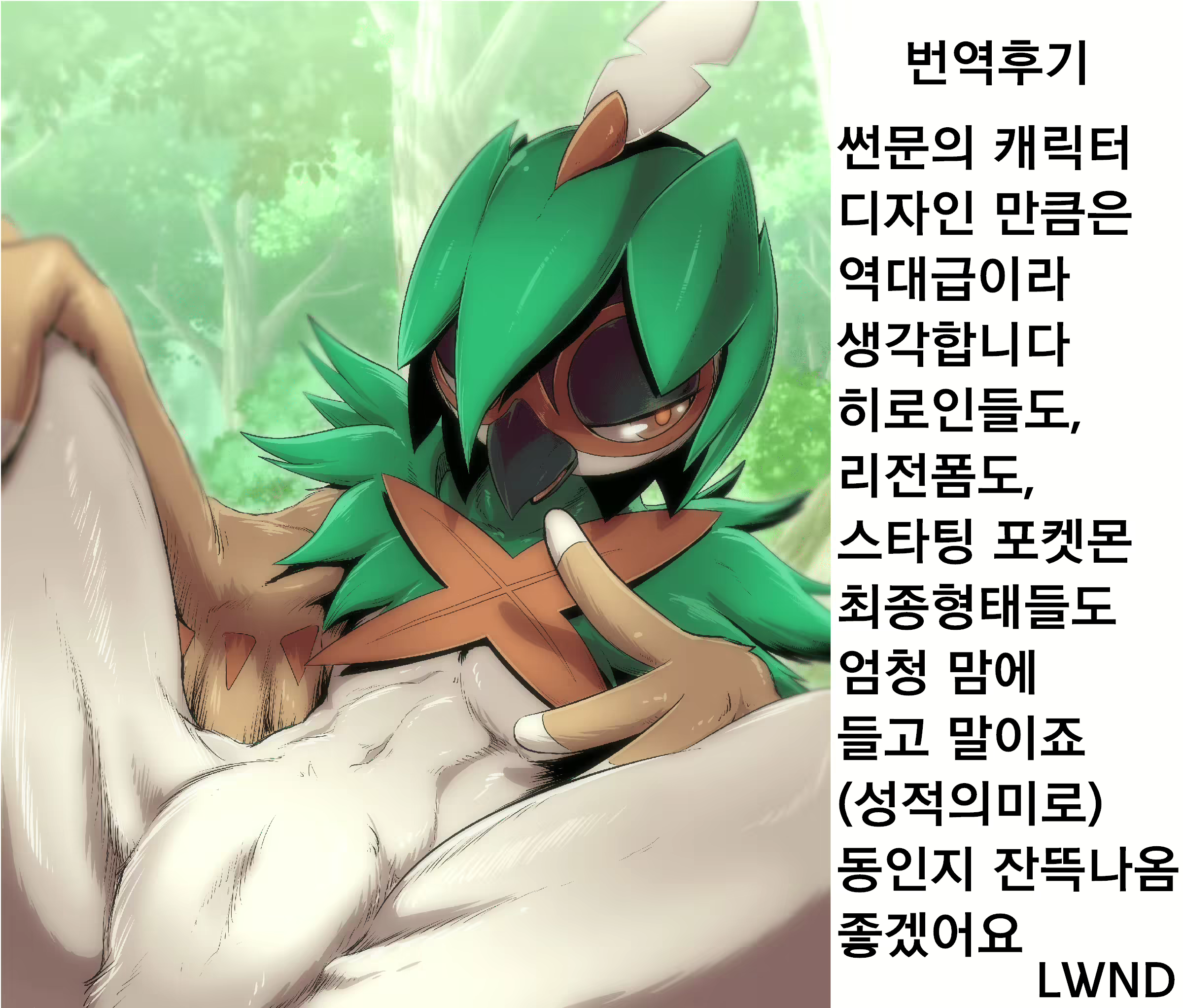 Content 1113555 - 31 페이지