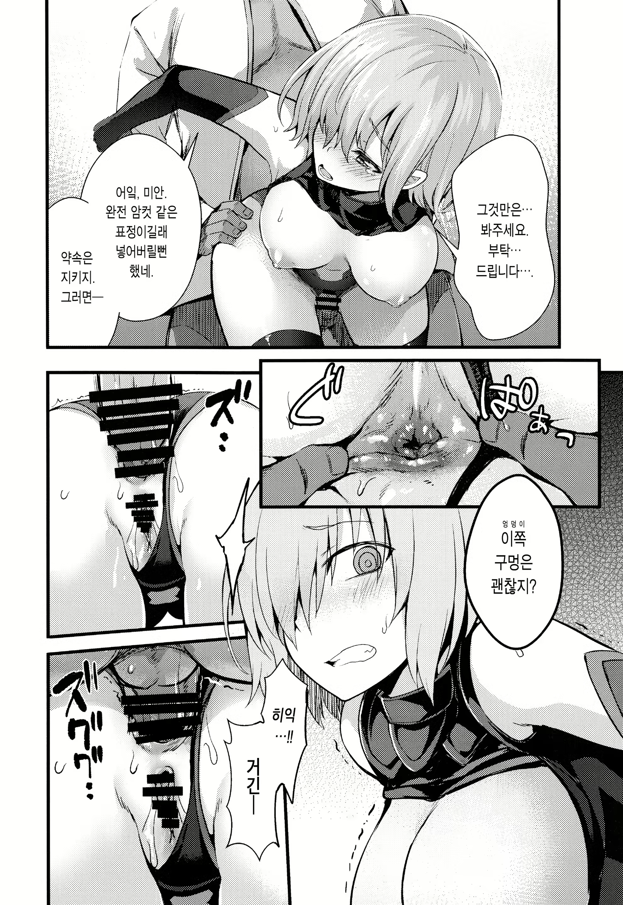 Content 1113556 - 16 페이지