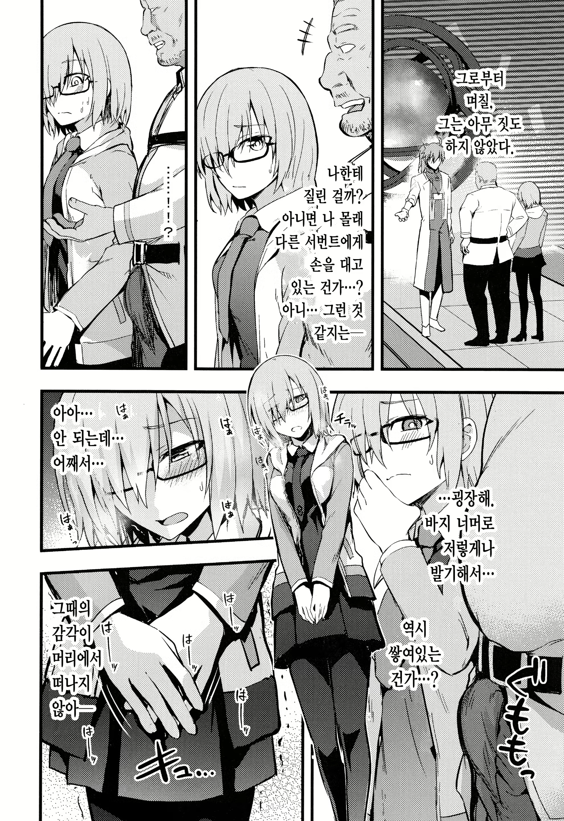 Content 1113556 - 22 페이지