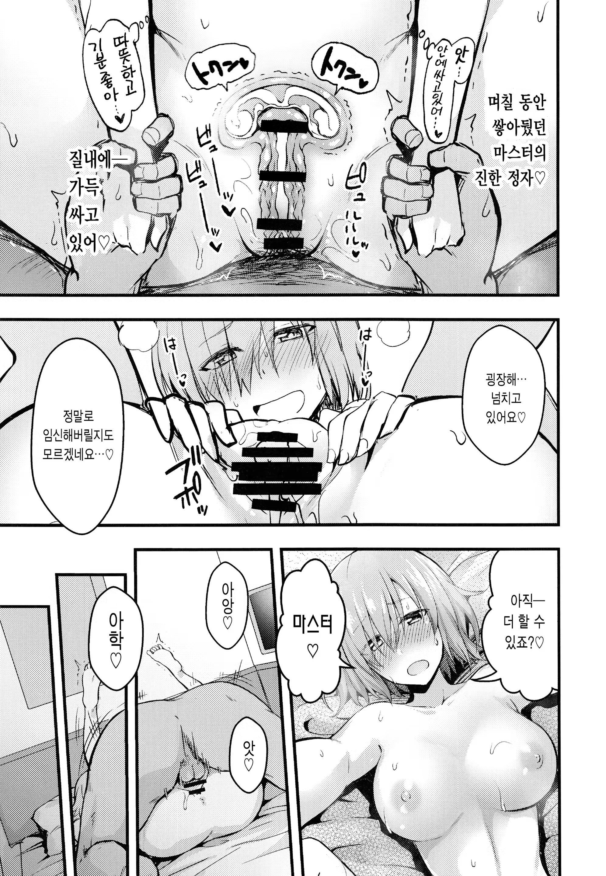Content 1113556 - 29 페이지