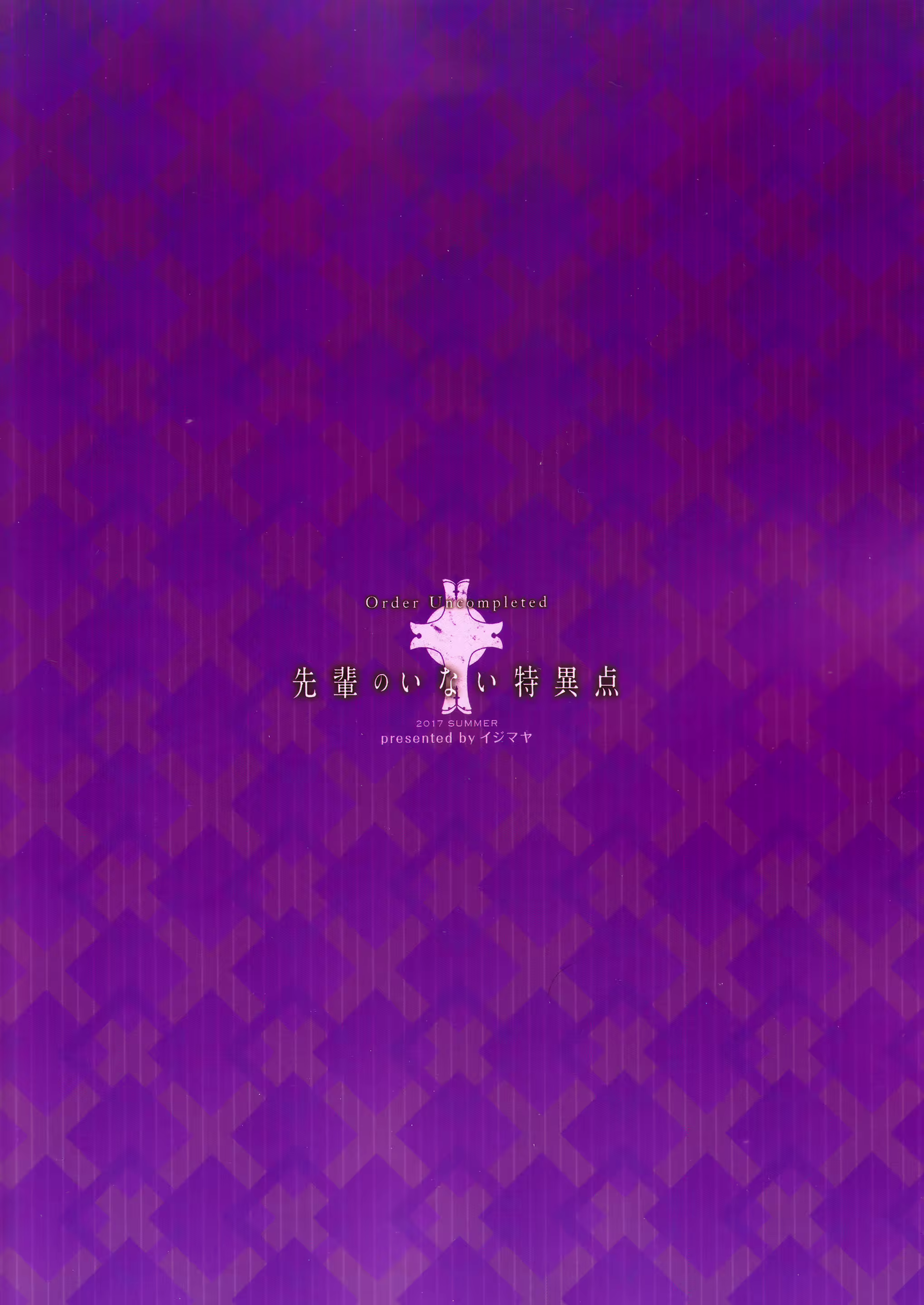 Content 1113556 - 33 페이지