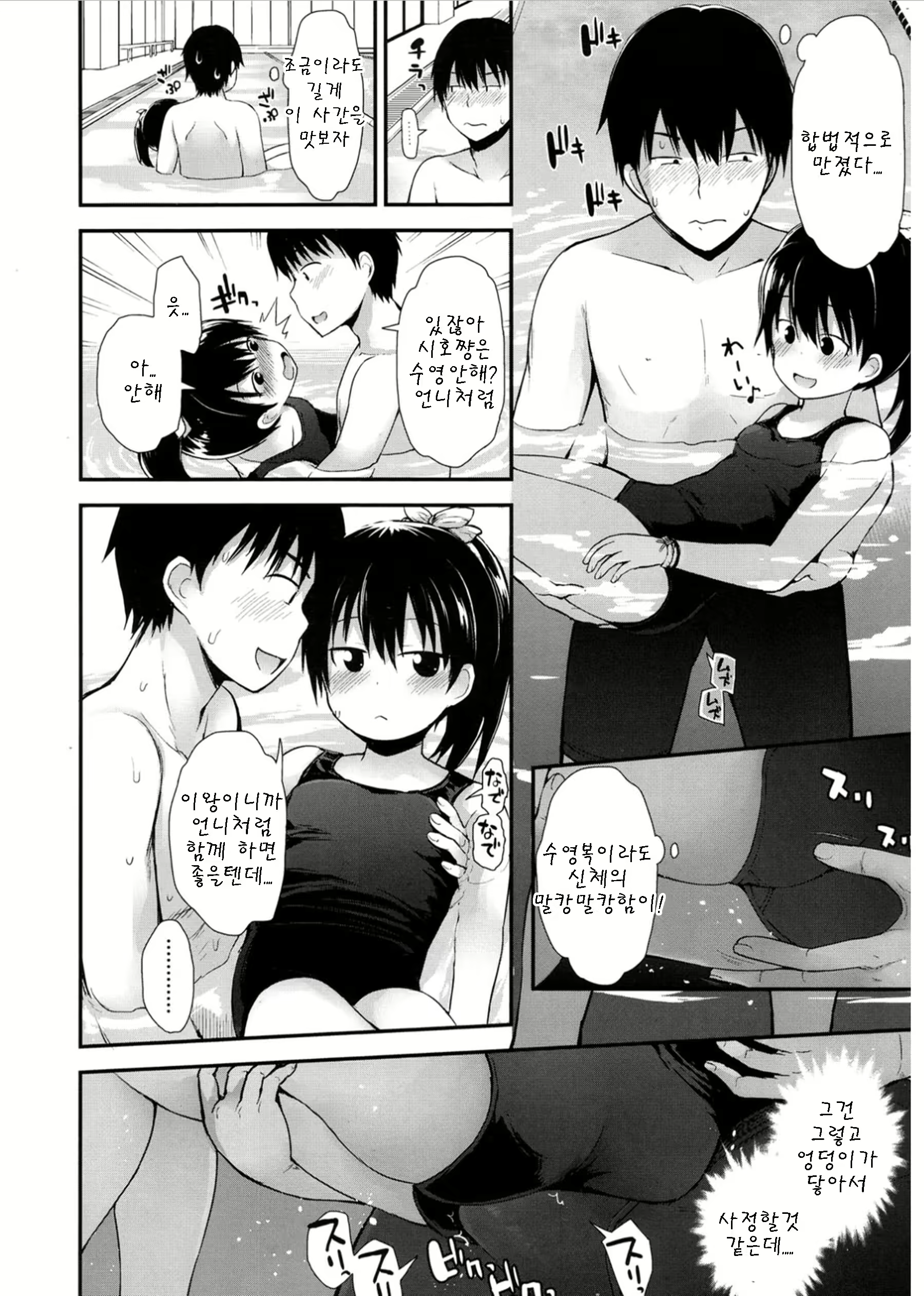 Content 1113592 - 4 페이지