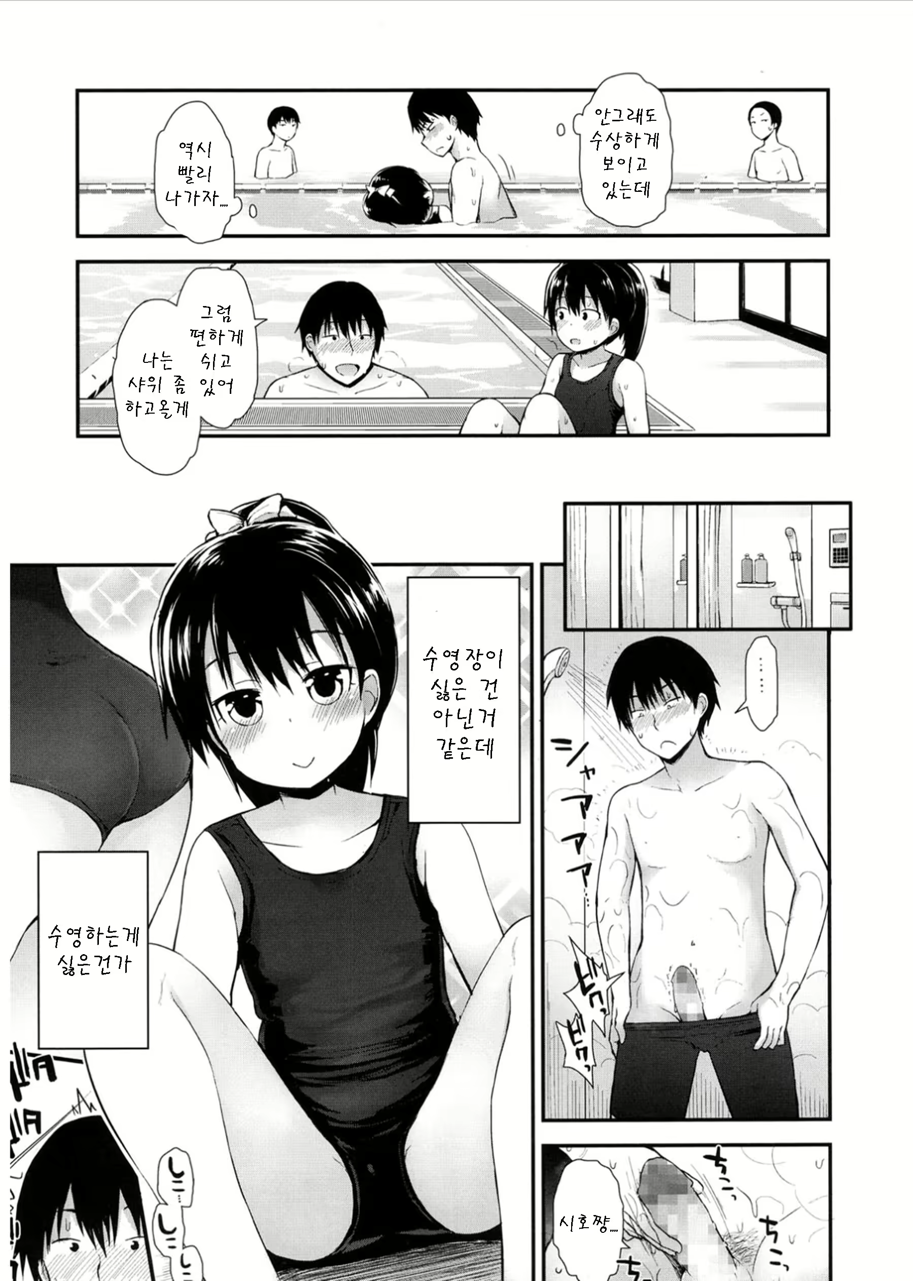 Content 1113592 - 5 페이지