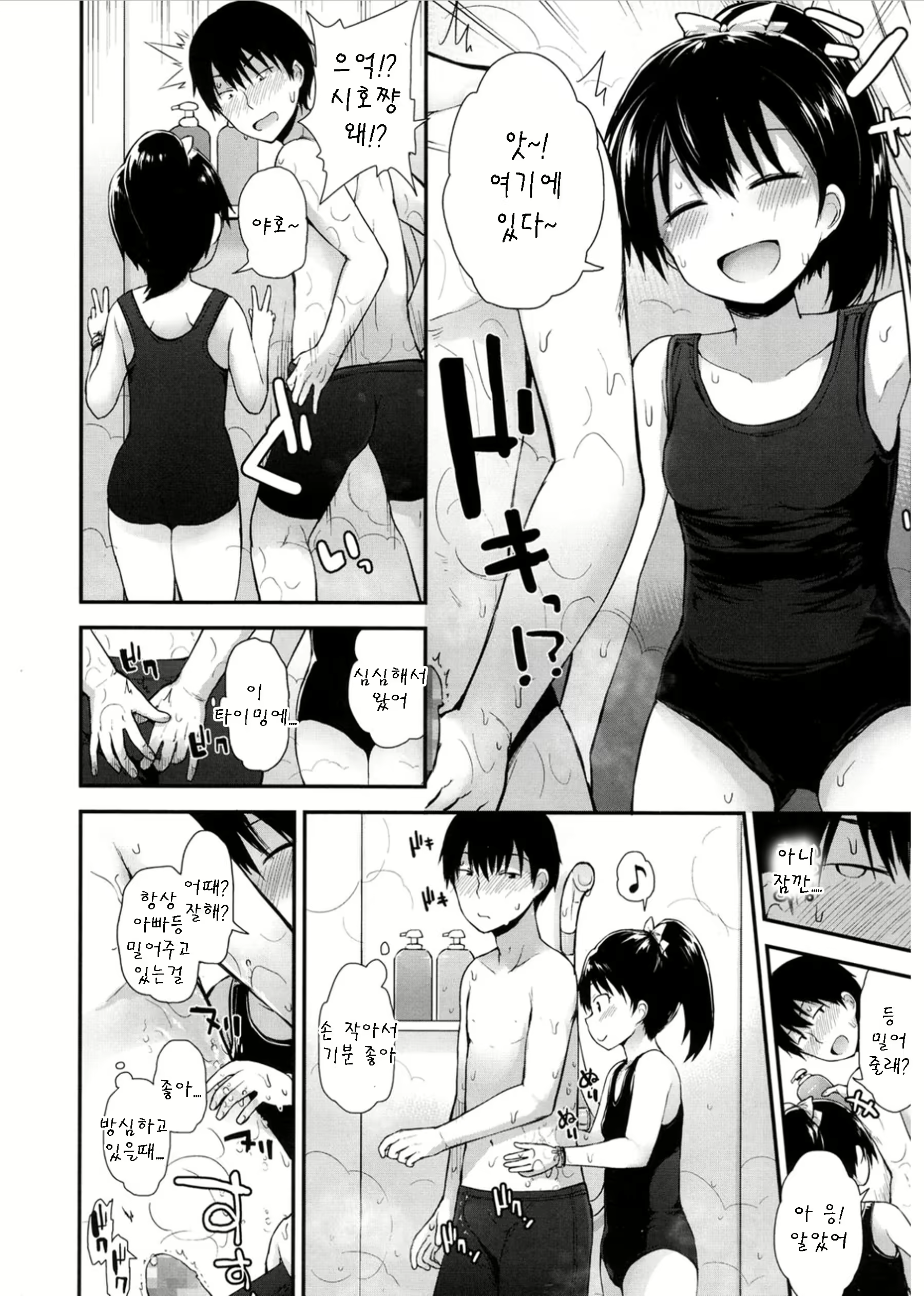 Content 1113592 - 6 페이지