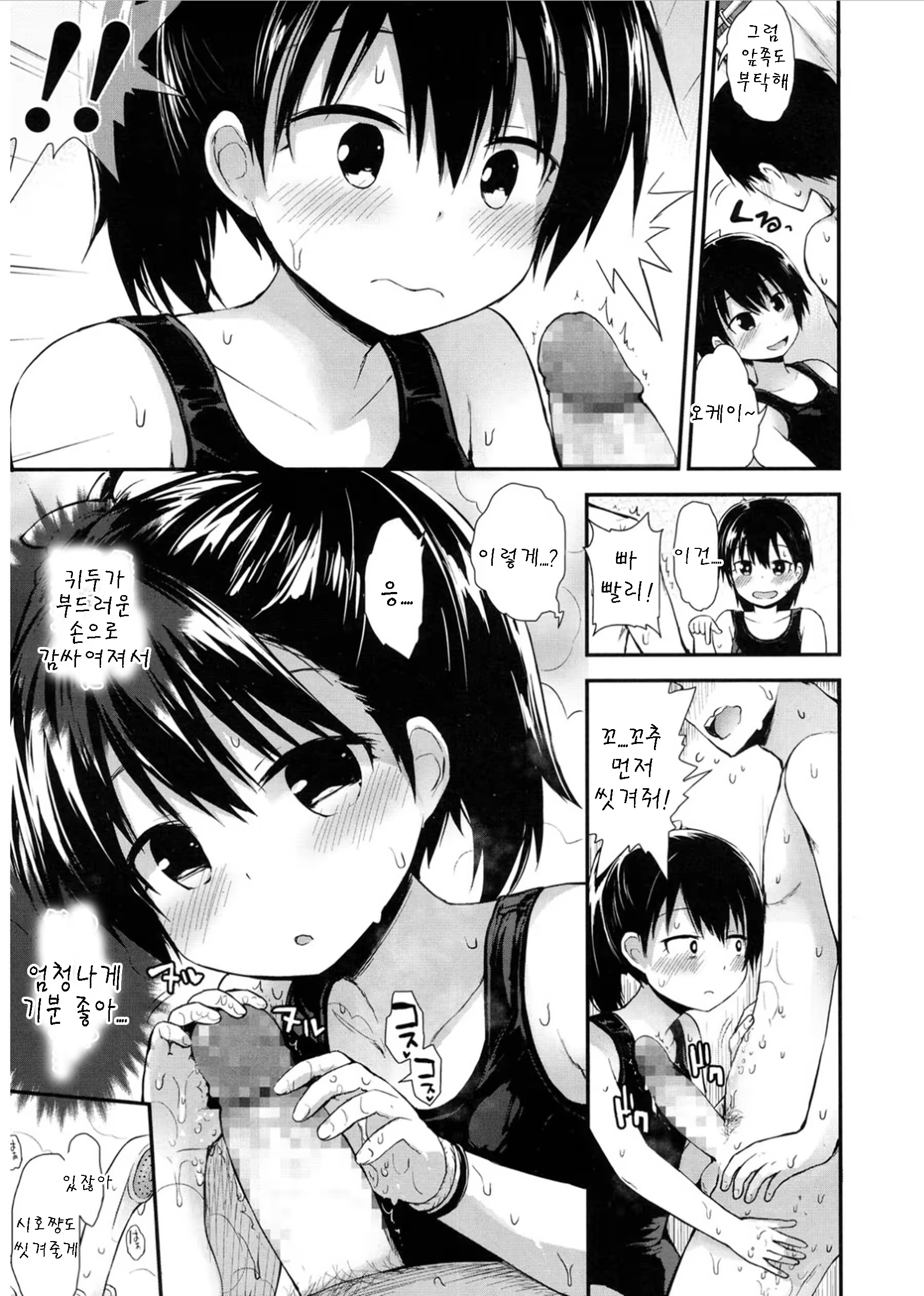 Content 1113592 - 7 페이지