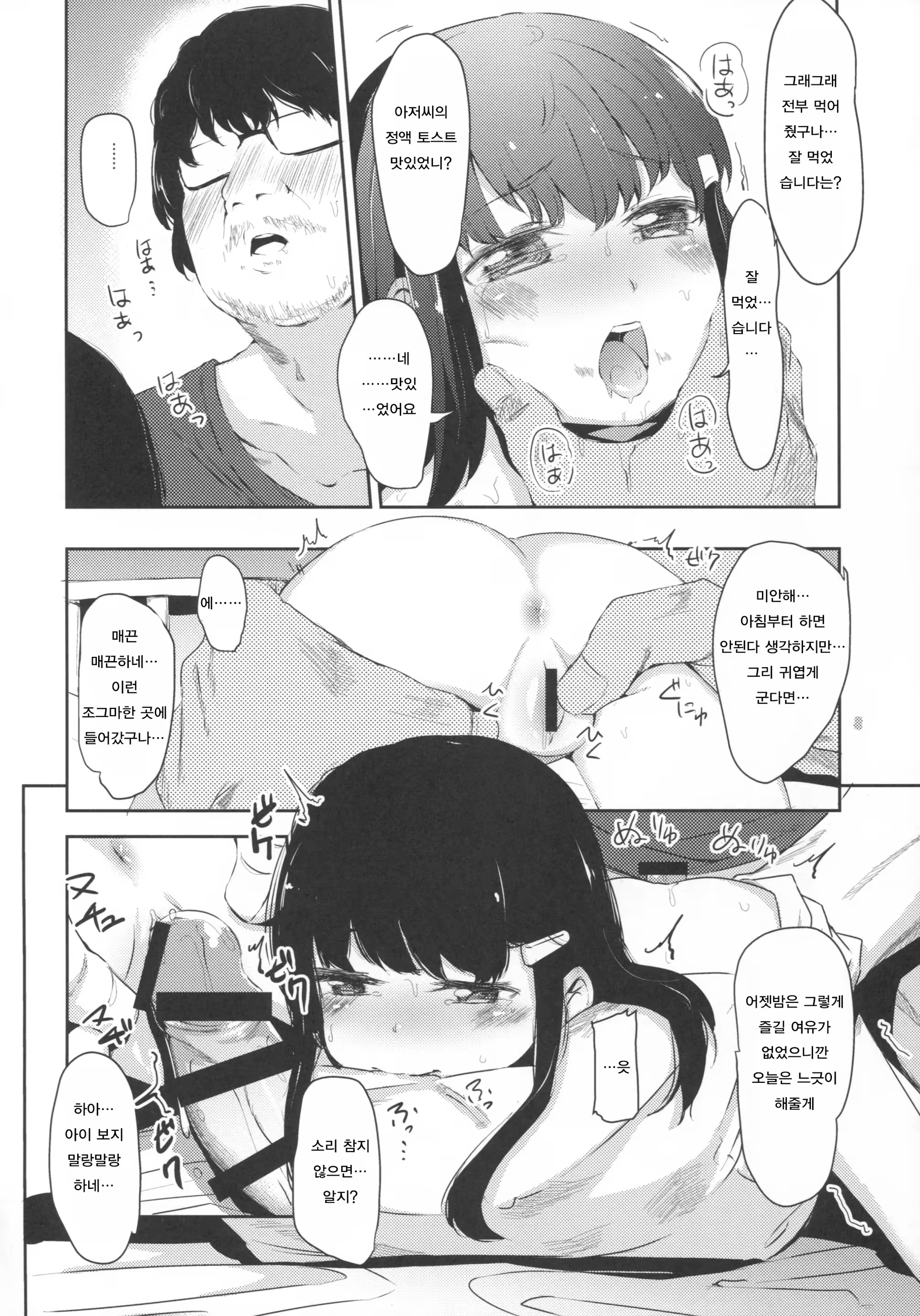 Content 1113628 - 17 페이지