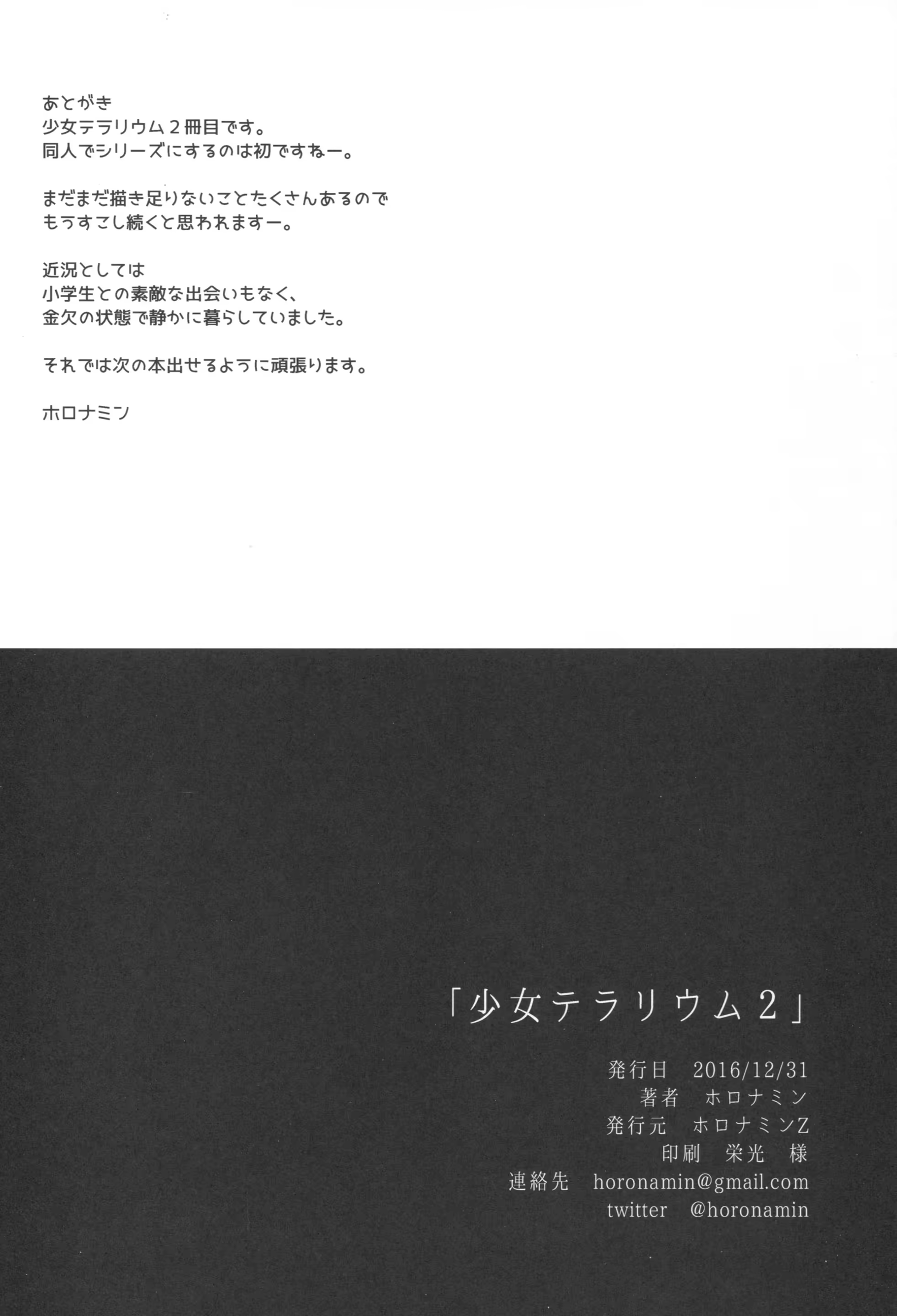 Content 1113628 - 25 페이지