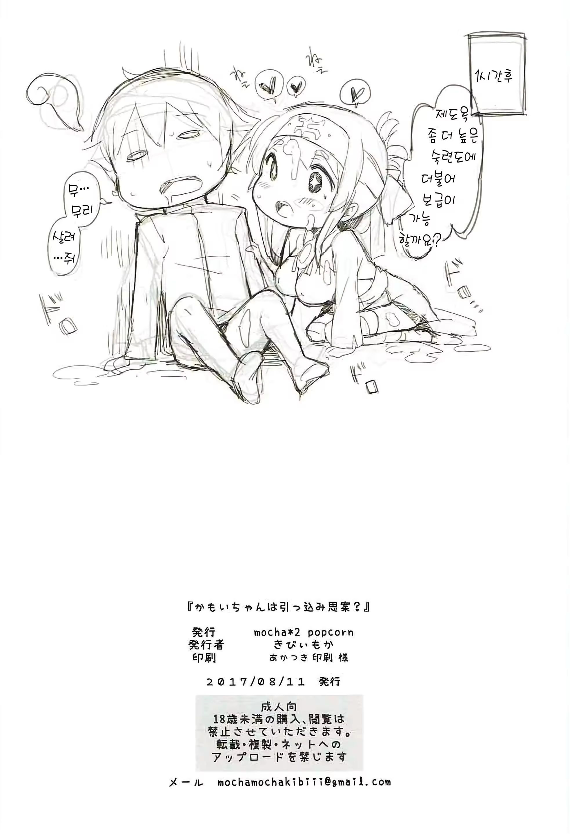 Content 1113692 - 18 페이지