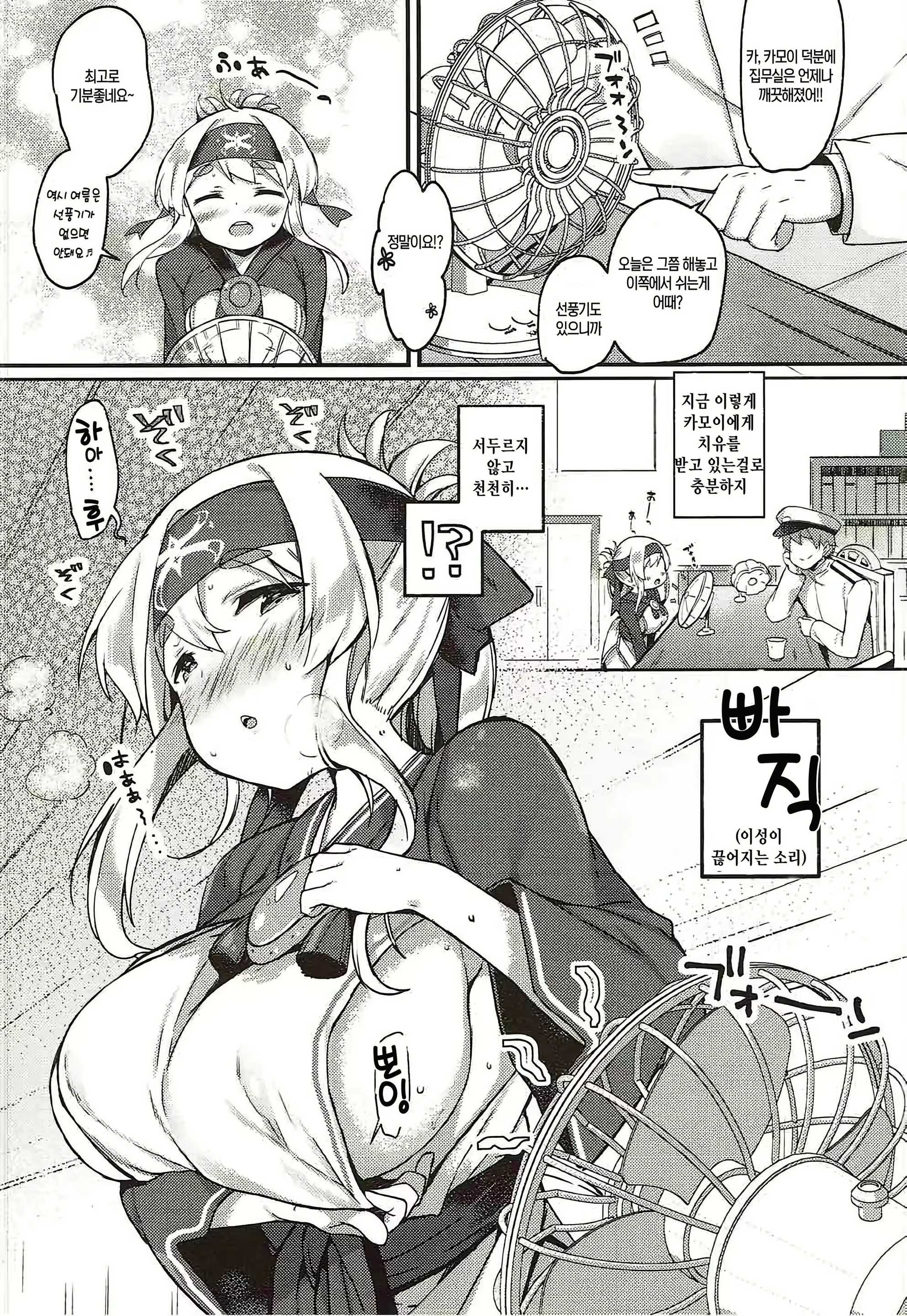 Content 1113692 - 6 페이지