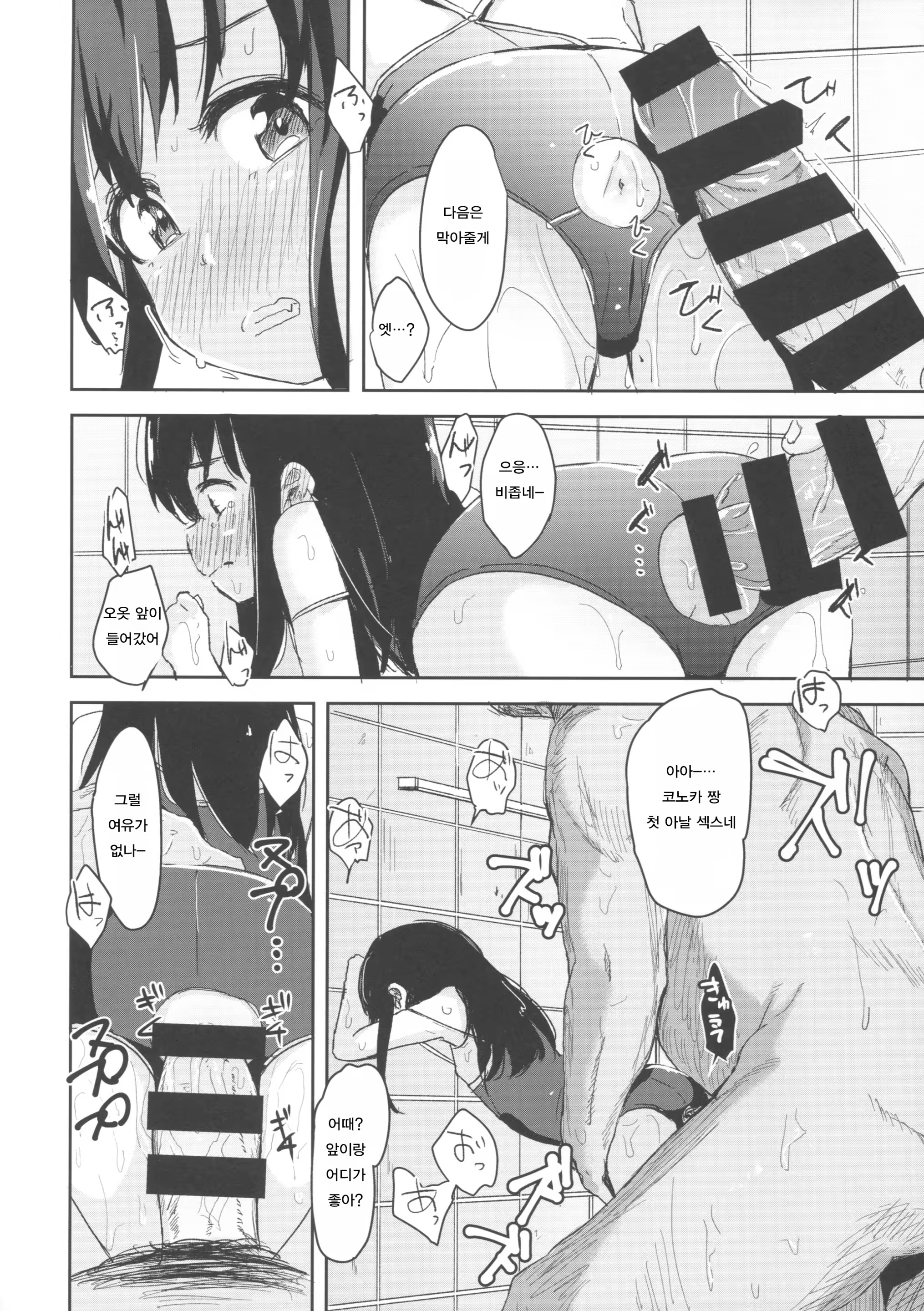 Content 1113725 - 13 페이지