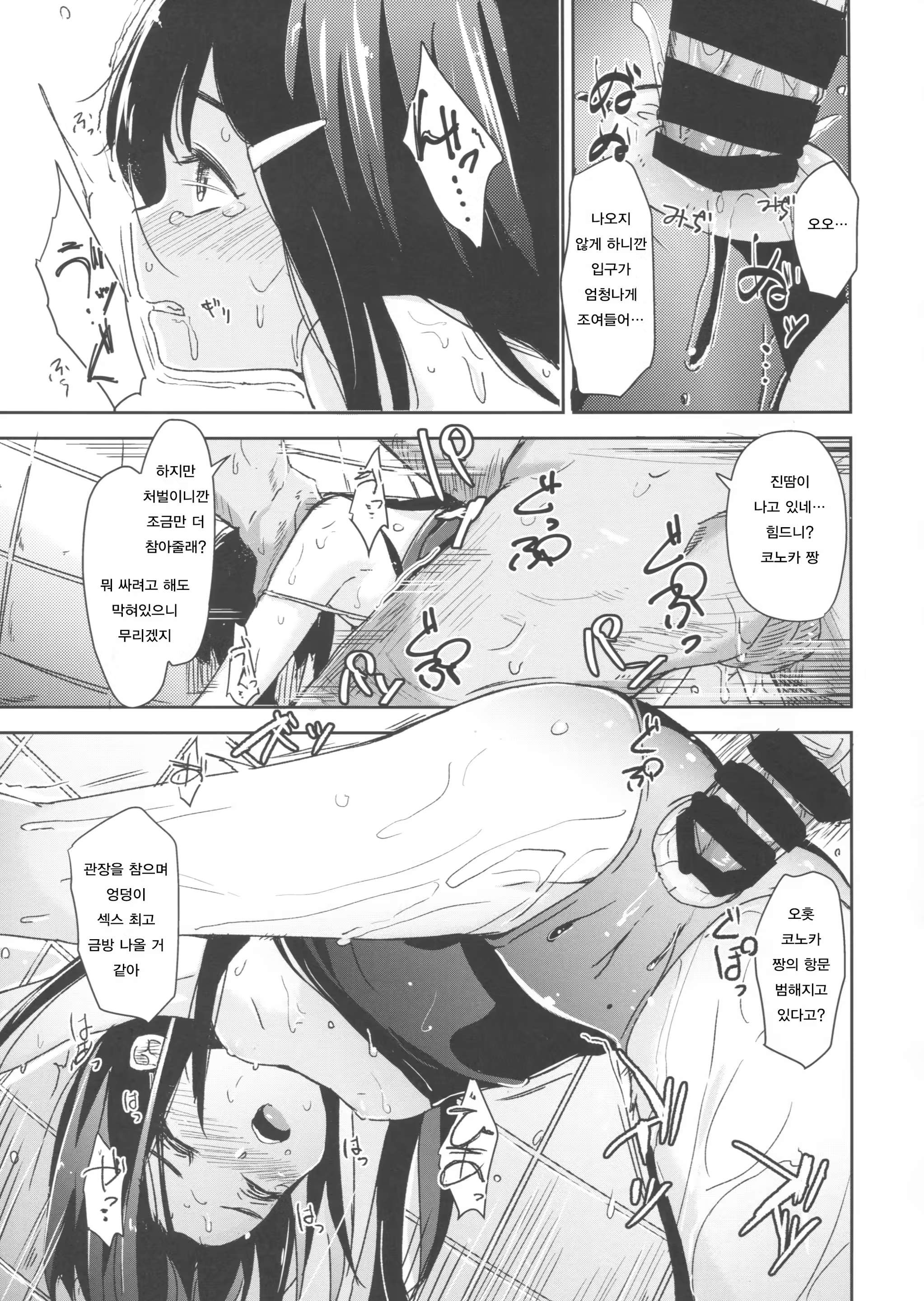 Content 1113725 - 14 페이지