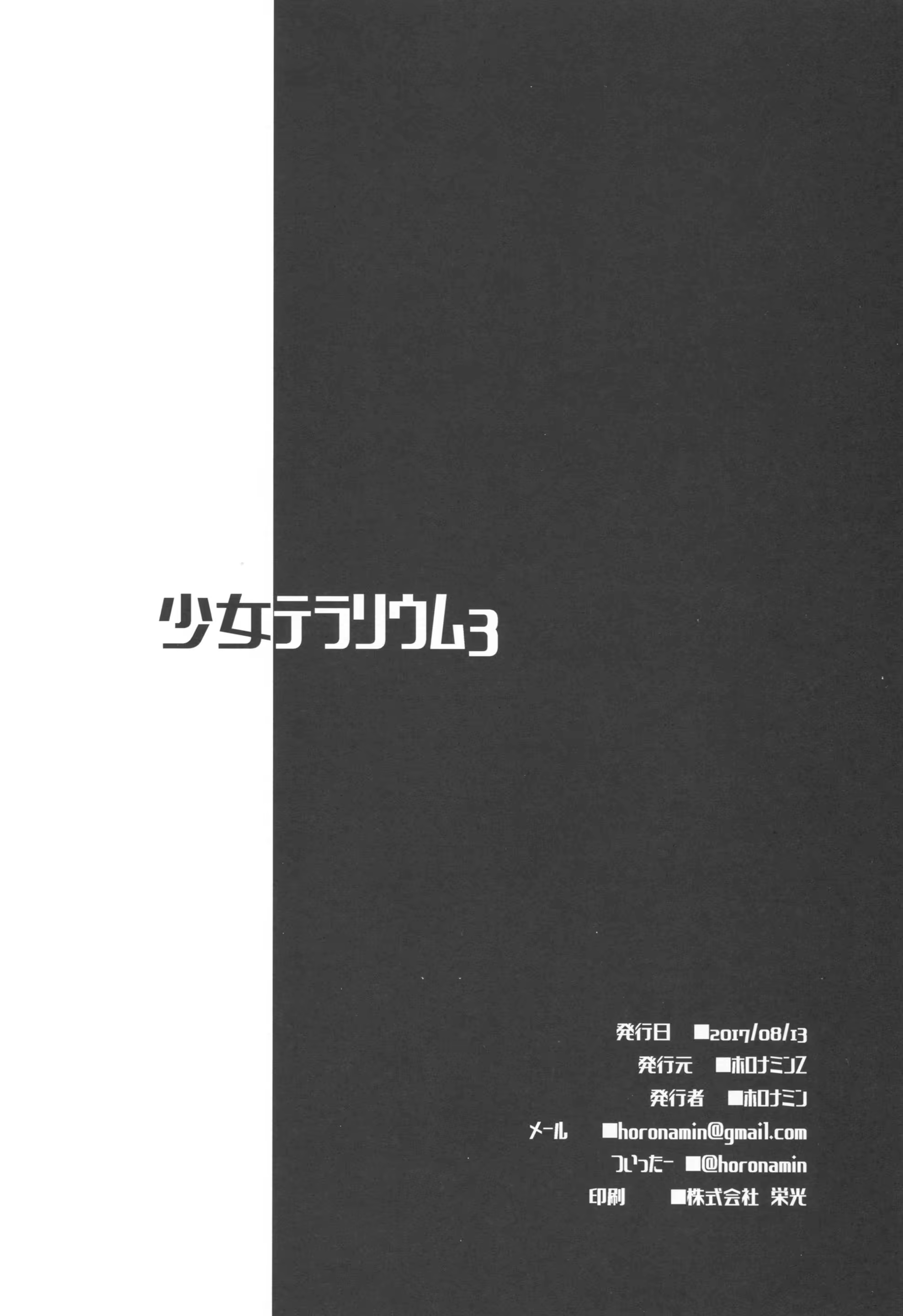 Content 1113725 - 25 페이지