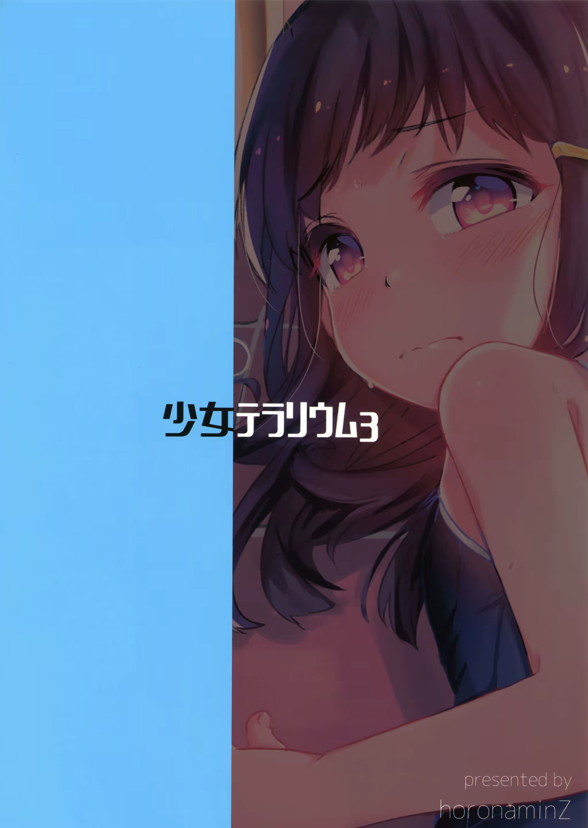 Content 1113725 - 26 페이지
