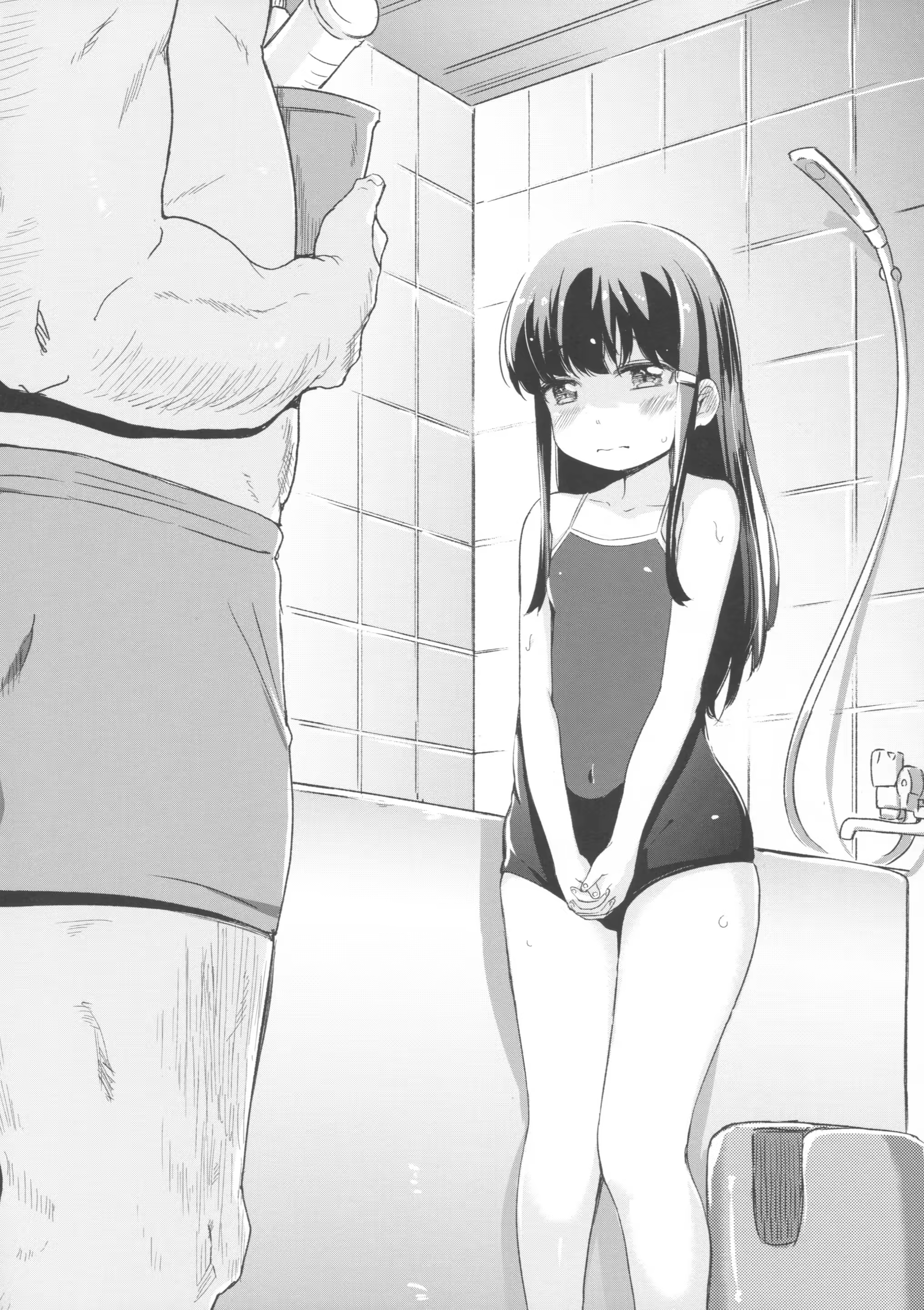Content 1113725 - 9 페이지