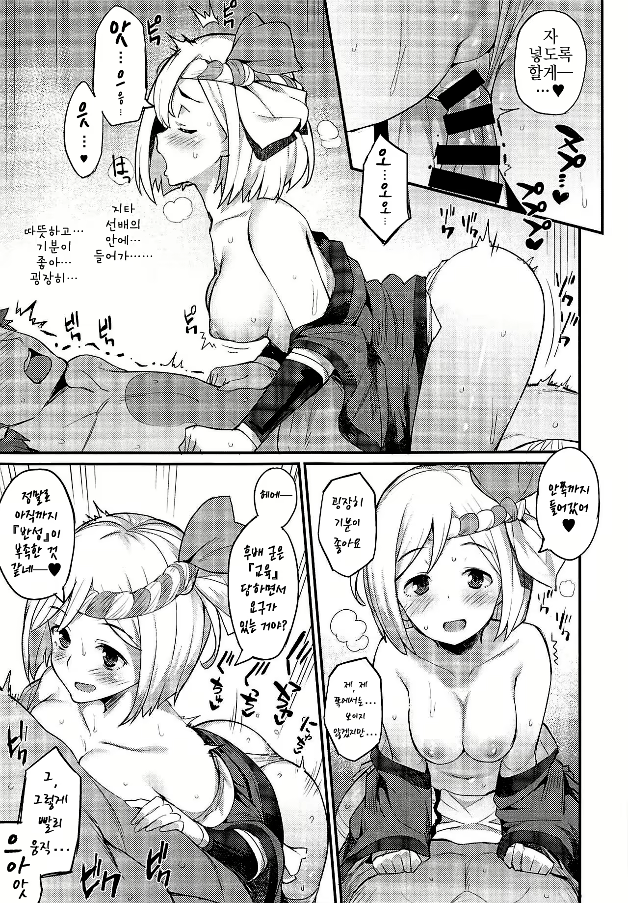 Content 1113754 - 9 페이지