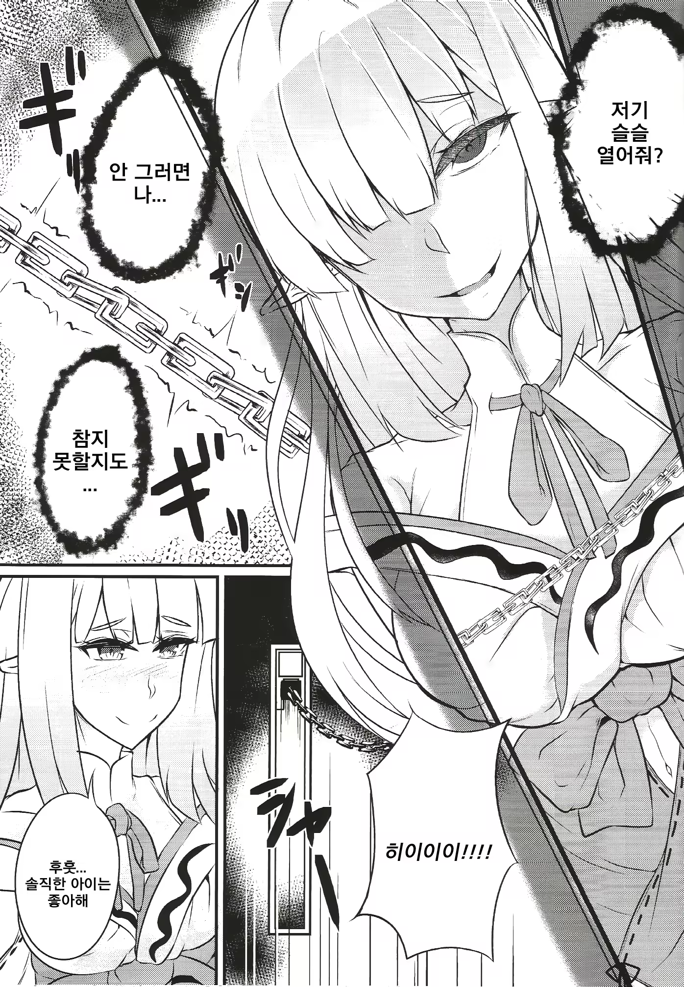 Content 1113769 - 5 페이지