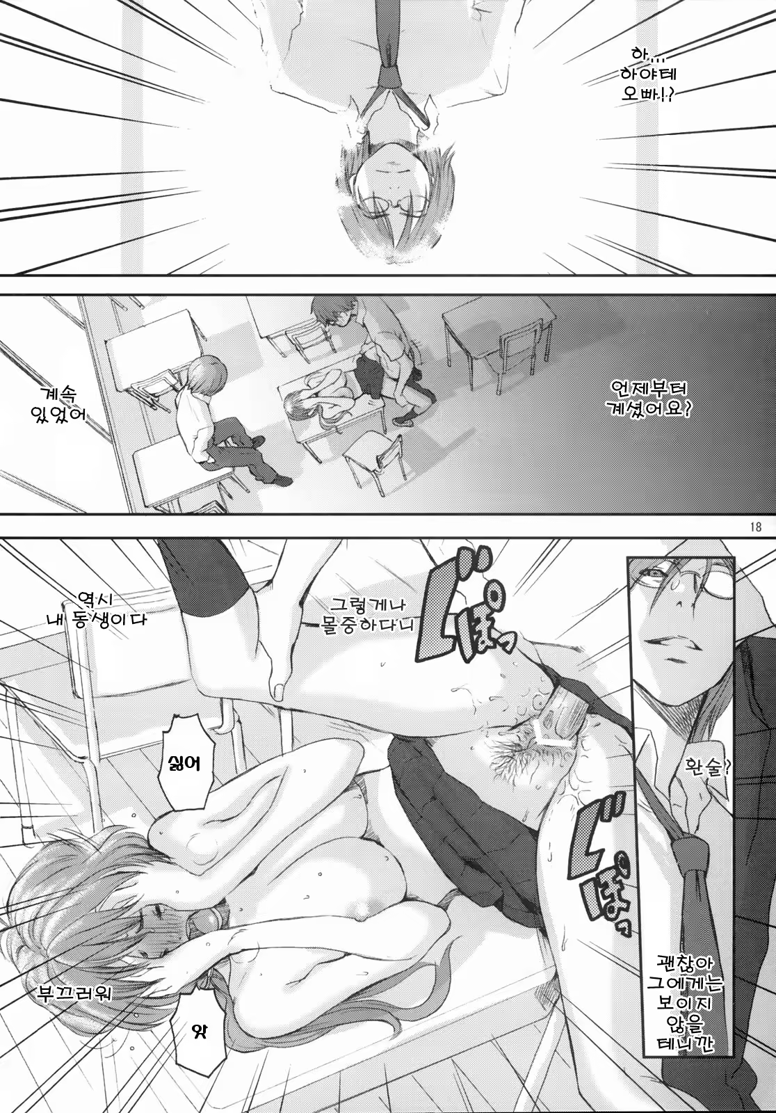 Content 1113809 - 17 페이지